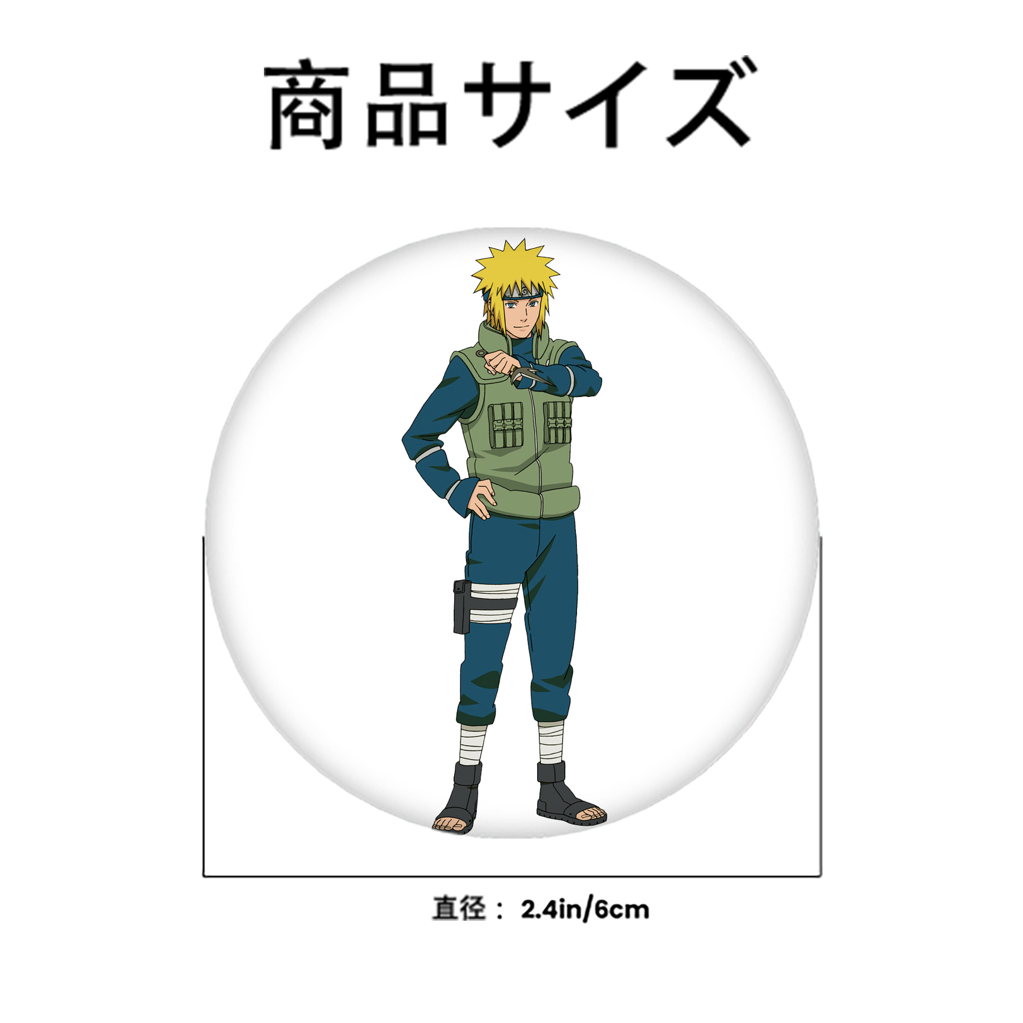 NARUTO -ナルト- 波風 ミナト Namikaze Minato 6cm 缶バッジ 複数セット