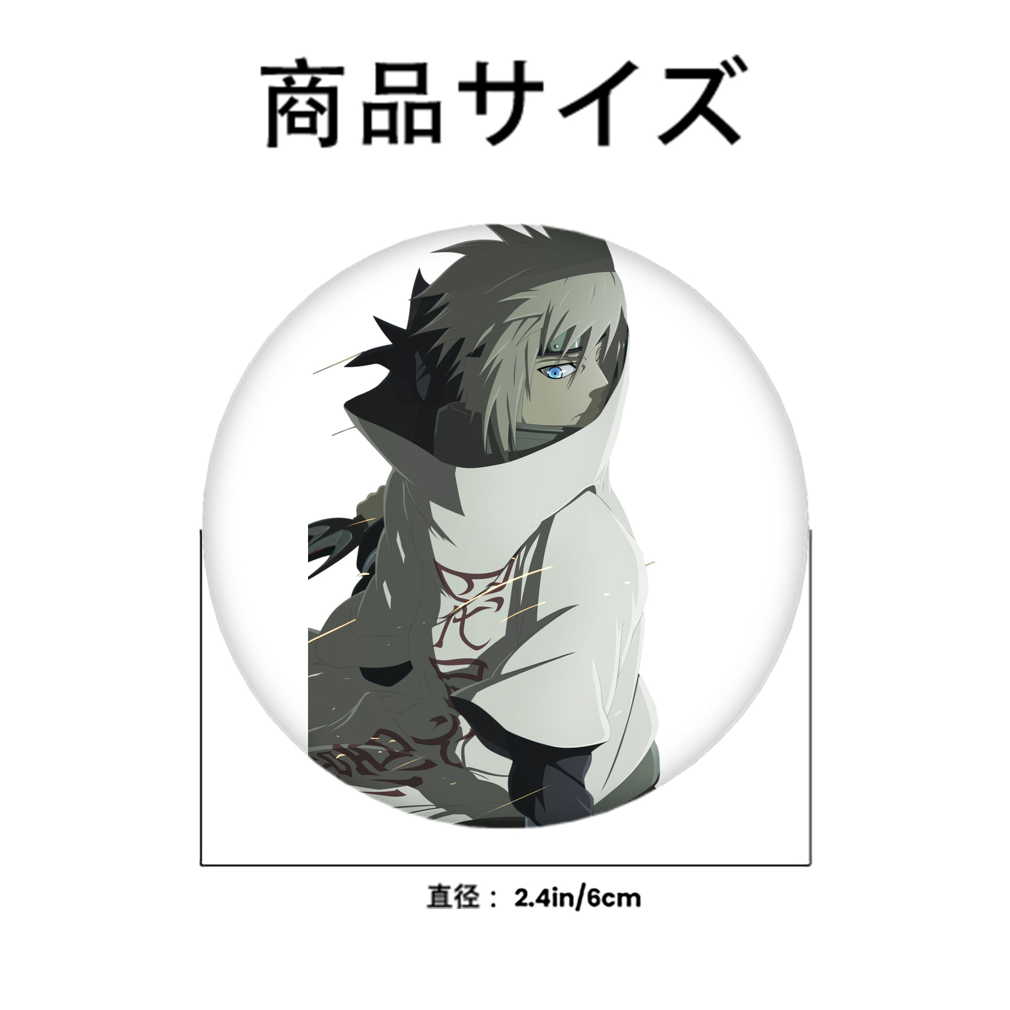 NARUTO -ナルト- 波風 ミナト Namikaze Minato 6cm 缶バッジ 複数セット