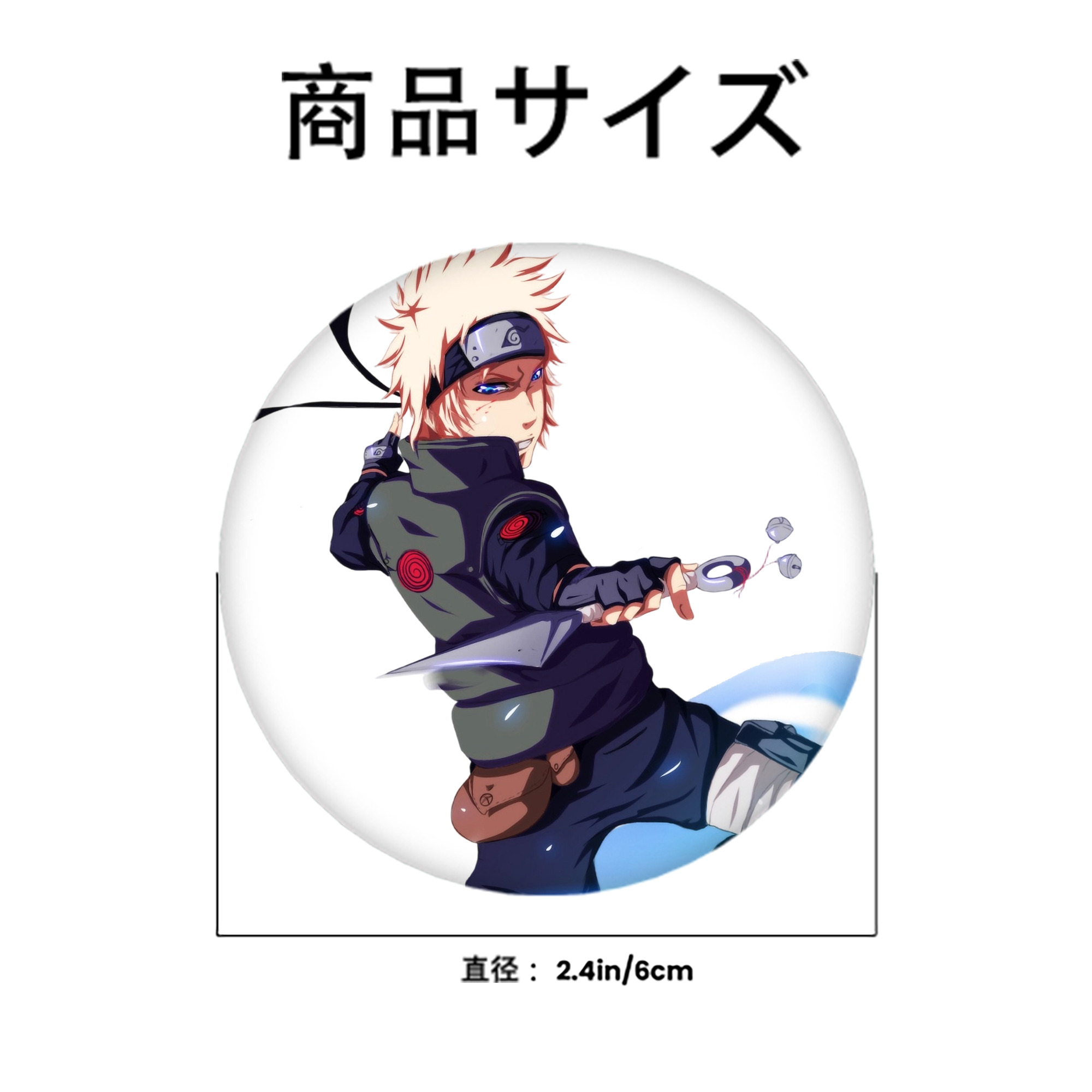 NARUTO -ナルト- 波風 ミナト Namikaze Minato 6cm 缶バッジ 複数セット