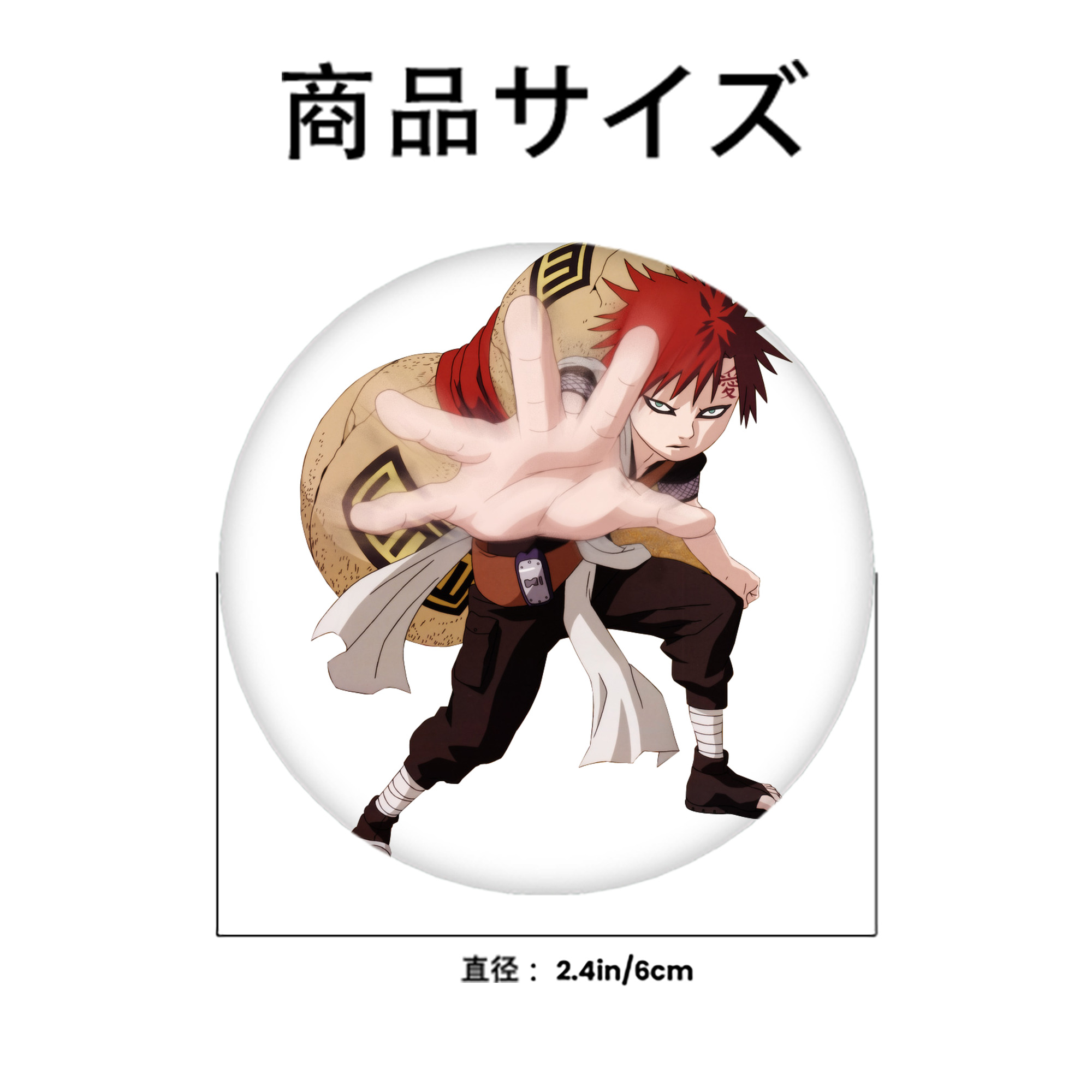 NARUTO -ナルト- ガアラ Gaara 6cm 缶バッジ 複数セット