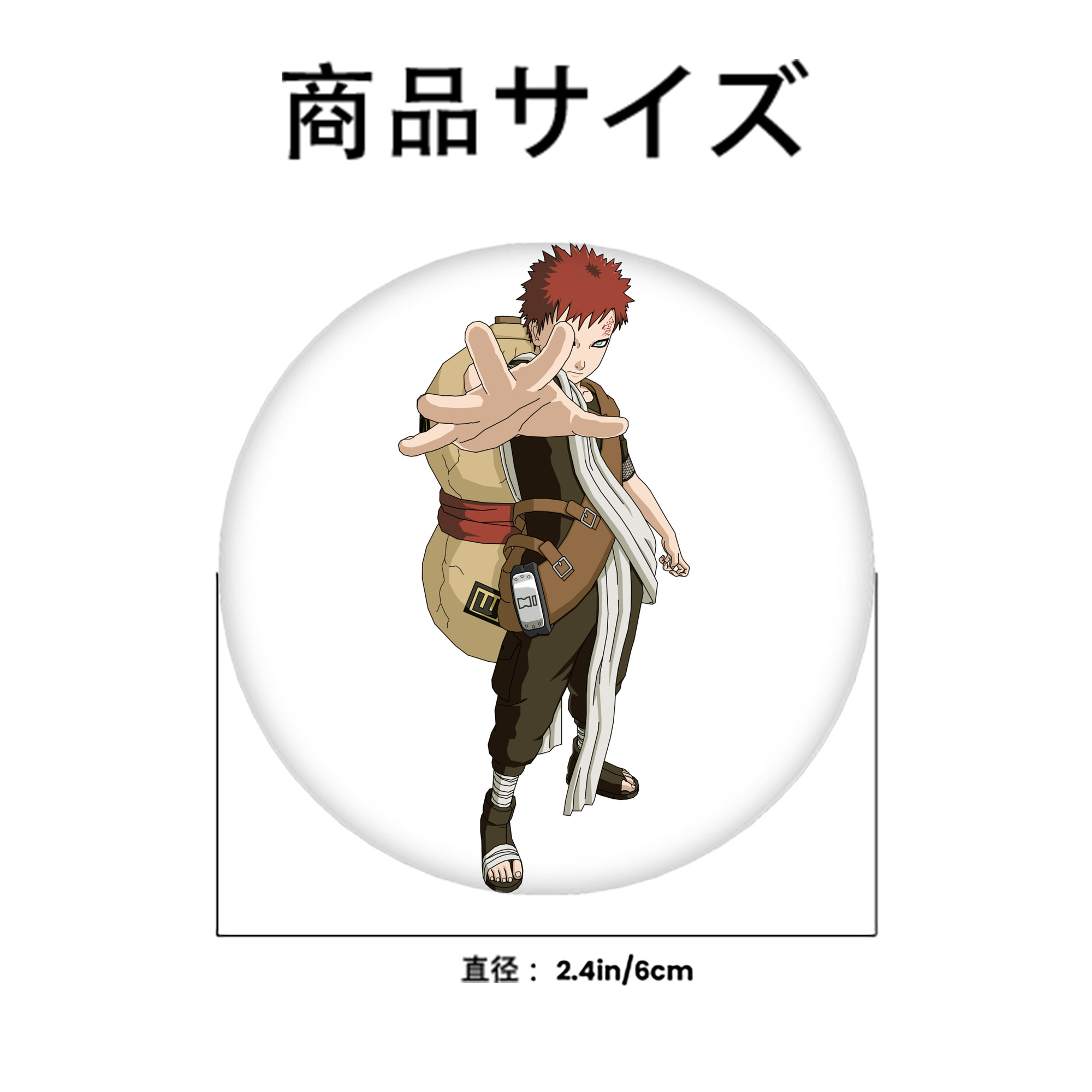 NARUTO -ナルト- ガアラ Gaara 6cm 缶バッジ 複数セット
