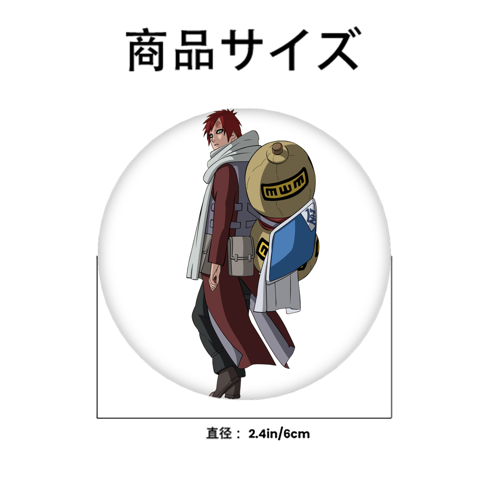 NARUTO -ナルト- ガアラ Gaara 6cm 缶バッジ 複数セット
