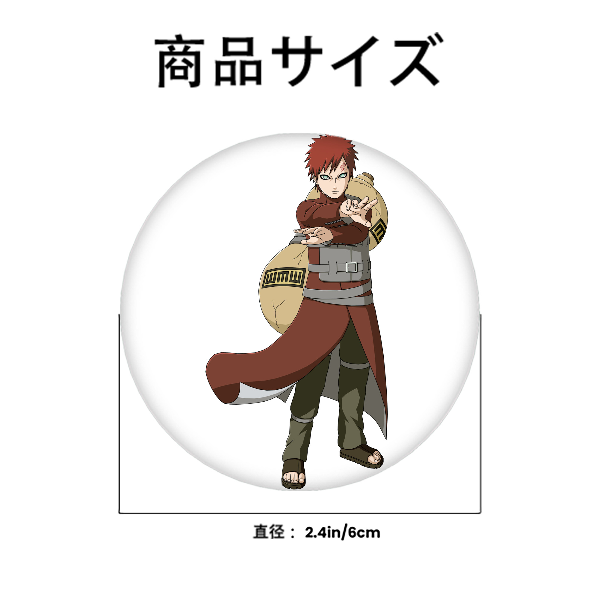 NARUTO -ナルト- ガアラ Gaara 6cm 缶バッジ 複数セット