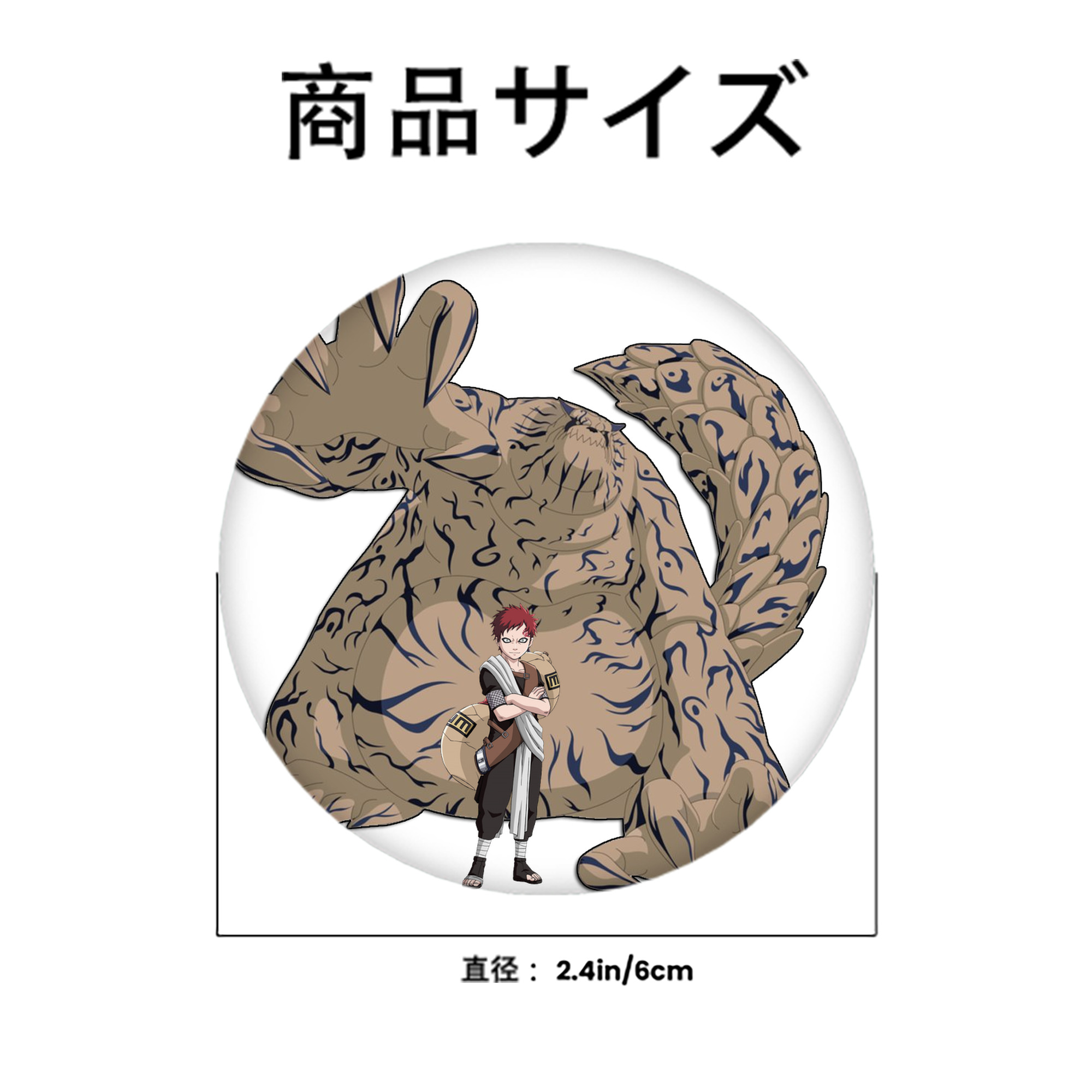 NARUTO -ナルト- ガアラ Gaara 6cm 缶バッジ 複数セット