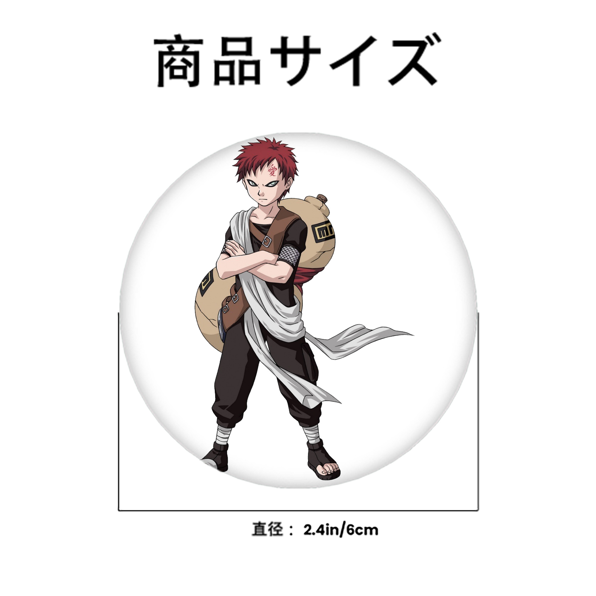 NARUTO -ナルト- ガアラ Gaara 6cm 缶バッジ 複数セット