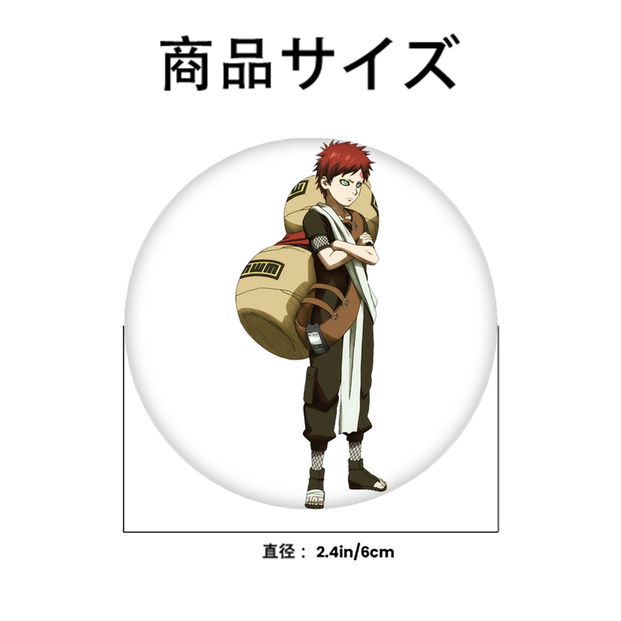 NARUTO -ナルト- ガアラ Gaara 6cm 缶バッジ 複数セット