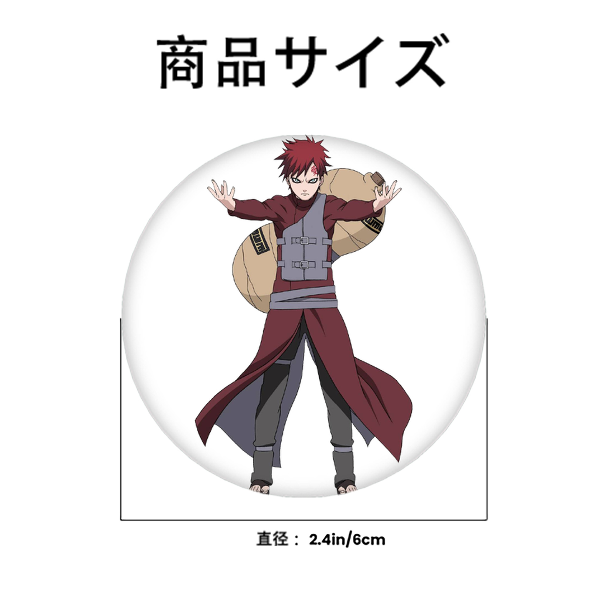 NARUTO -ナルト- ガアラ Gaara 6cm 缶バッジ 複数セット