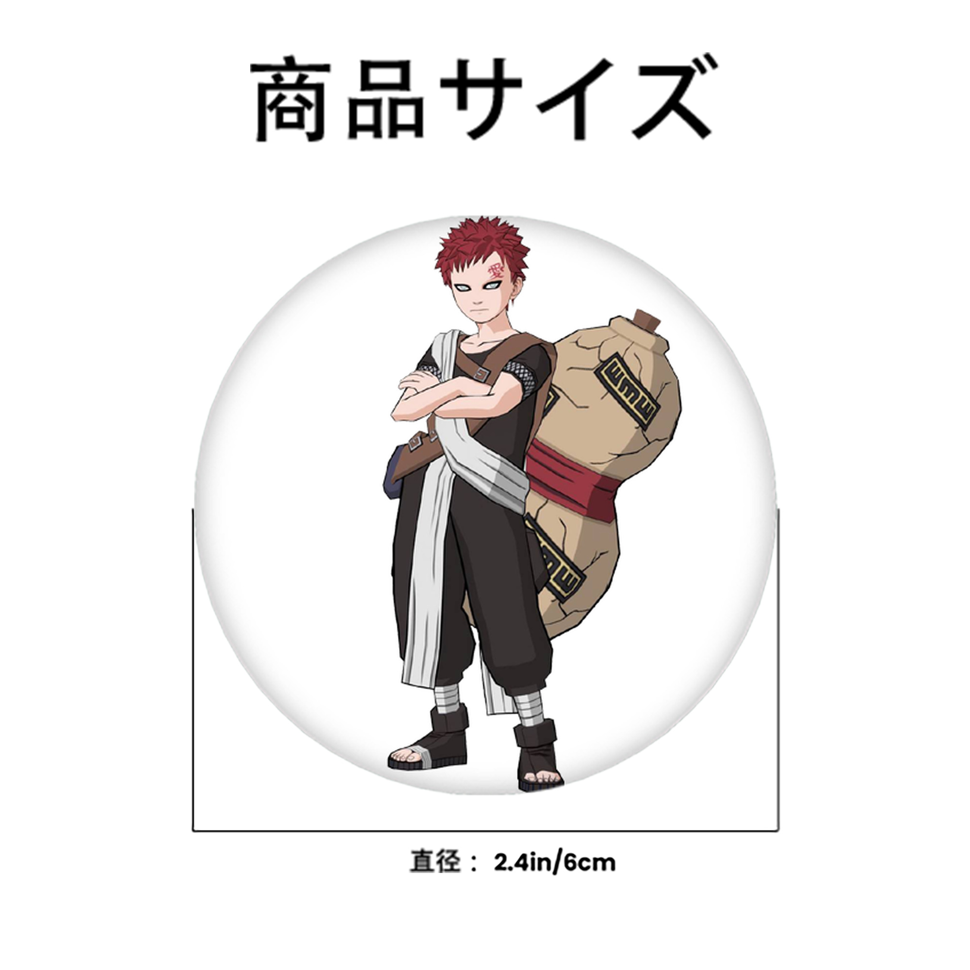 NARUTO -ナルト- ガアラ Gaara 6cm 缶バッジ 複数セット