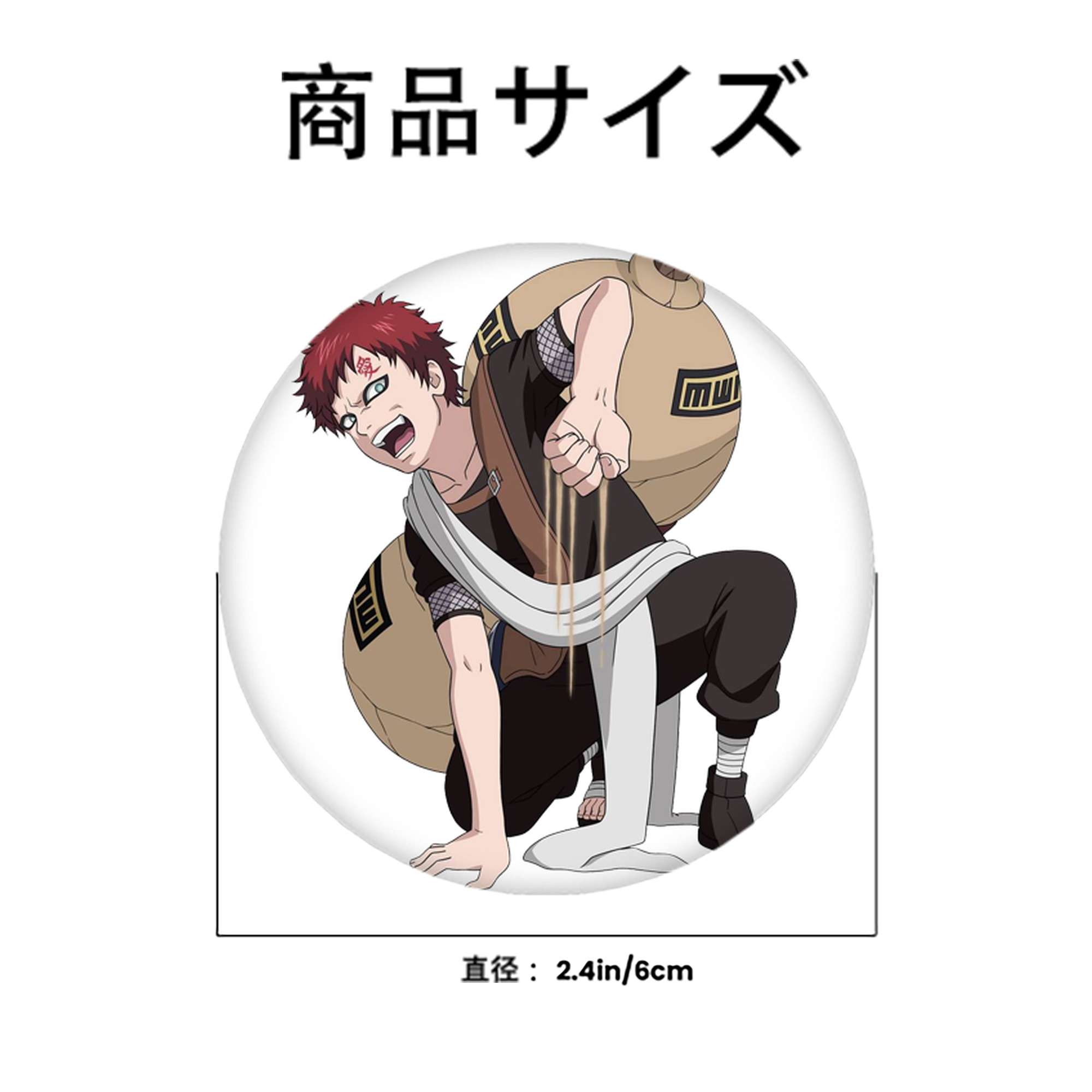 NARUTO -ナルト- ガアラ Gaara 6cm 缶バッジ 複数セット