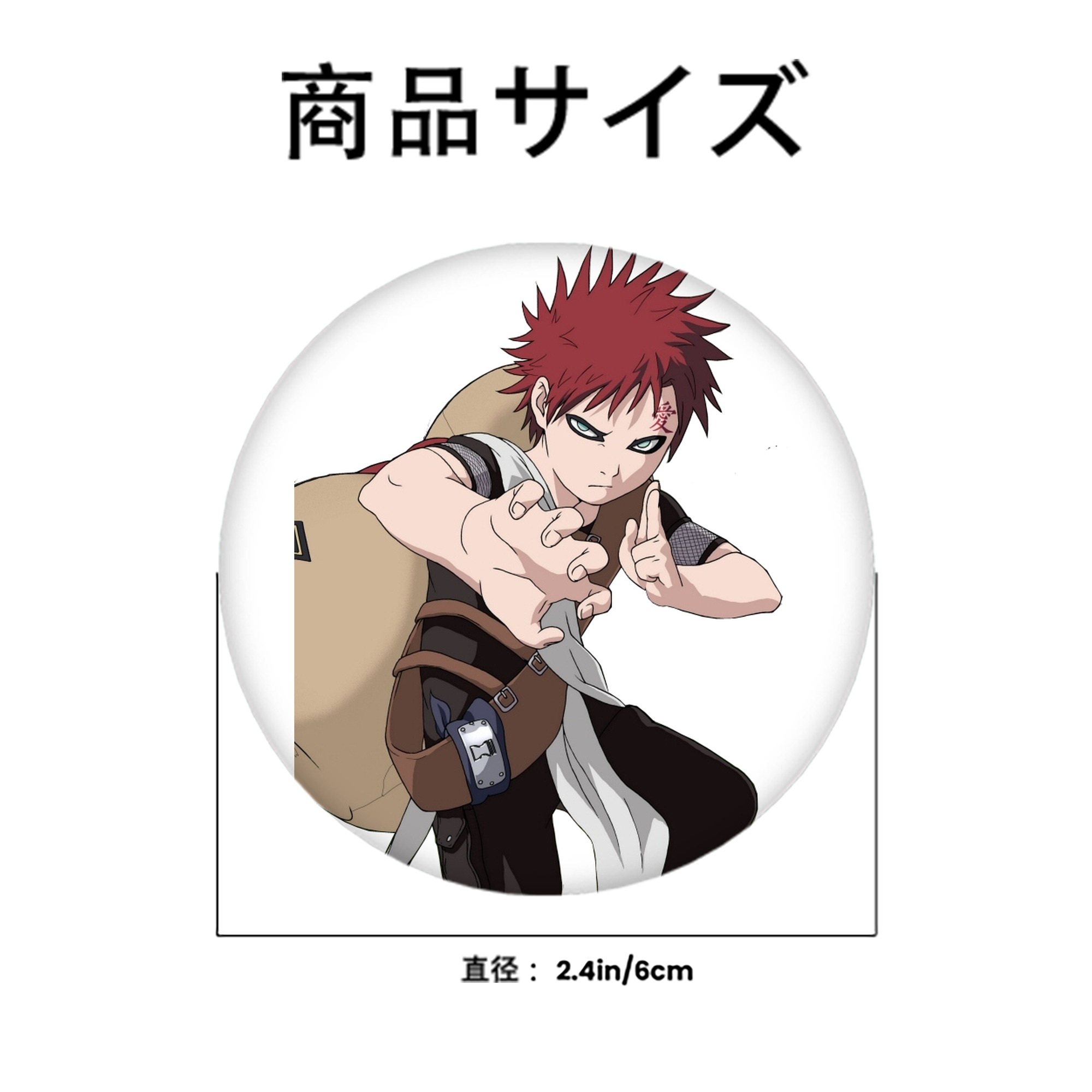 NARUTO -ナルト- ガアラ Gaara 6cm 缶バッジ 複数セット
