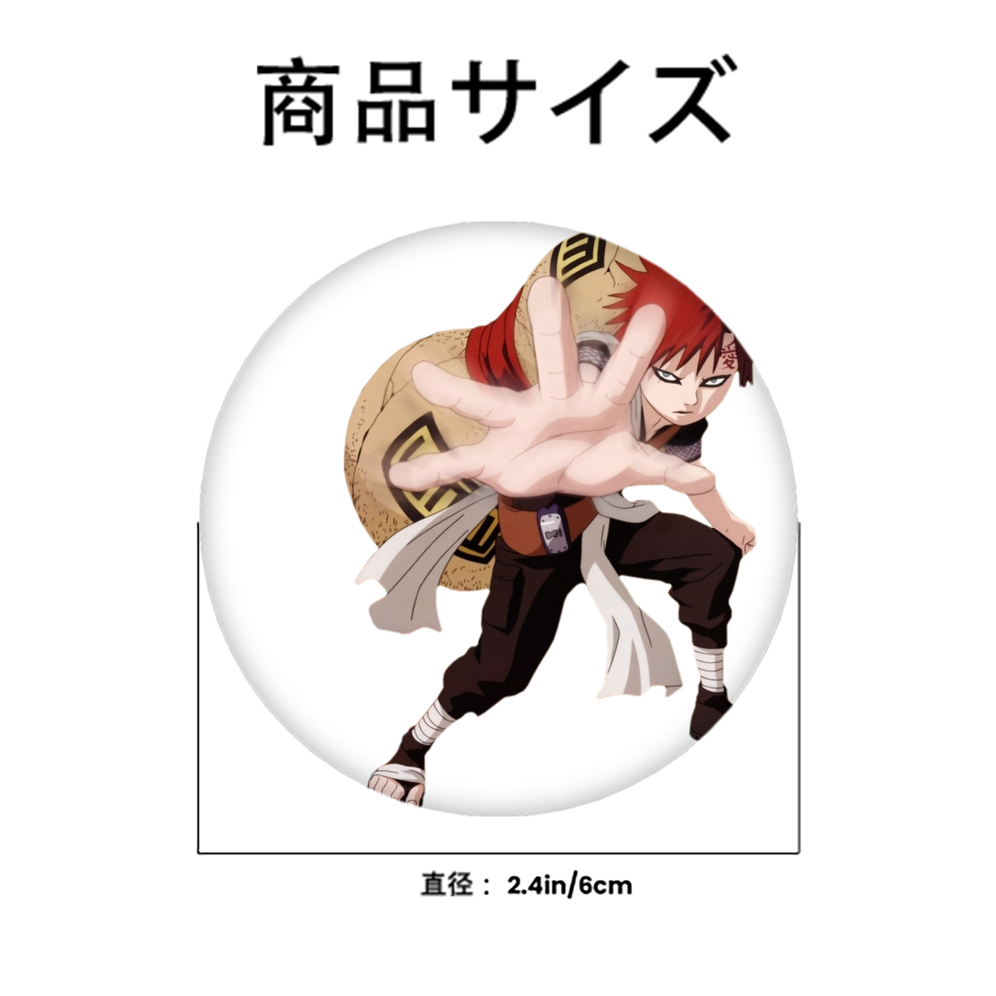 NARUTO -ナルト- ガアラ Gaara 6cm 缶バッジ 複数セット