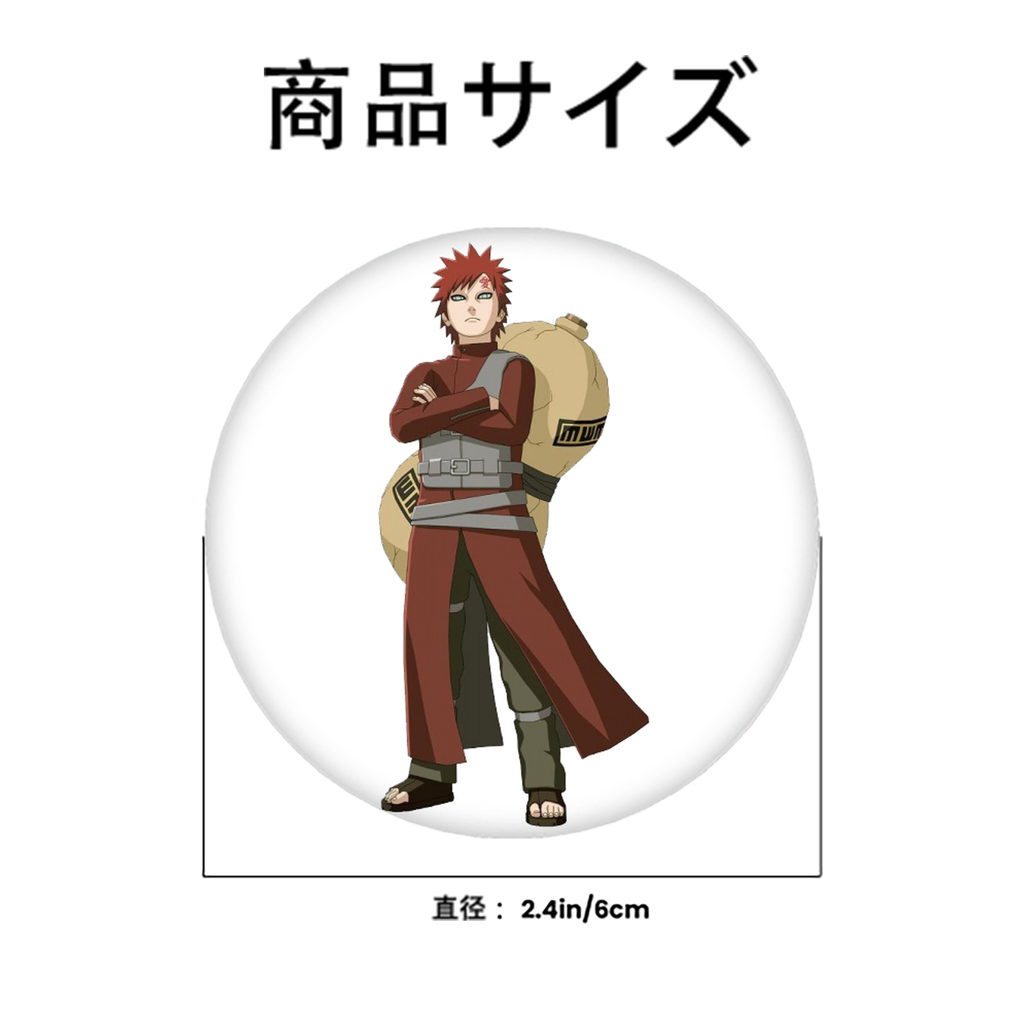 NARUTO -ナルト- ガアラ Gaara 6cm 缶バッジ 複数セット