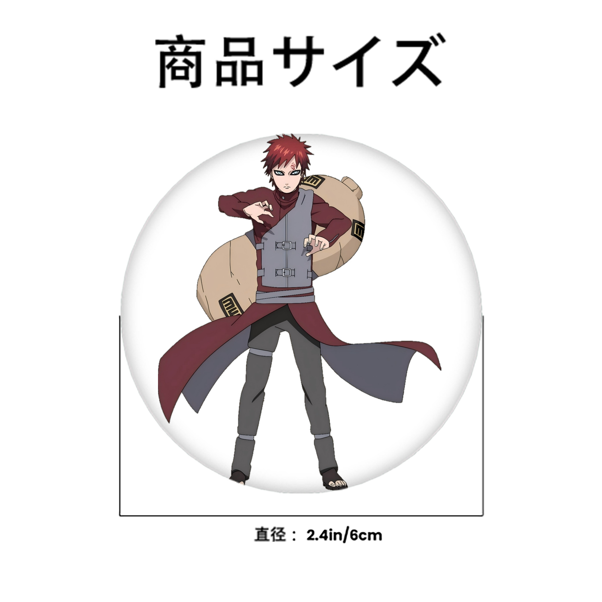 NARUTO -ナルト- ガアラ Gaara 6cm 缶バッジ 複数セット