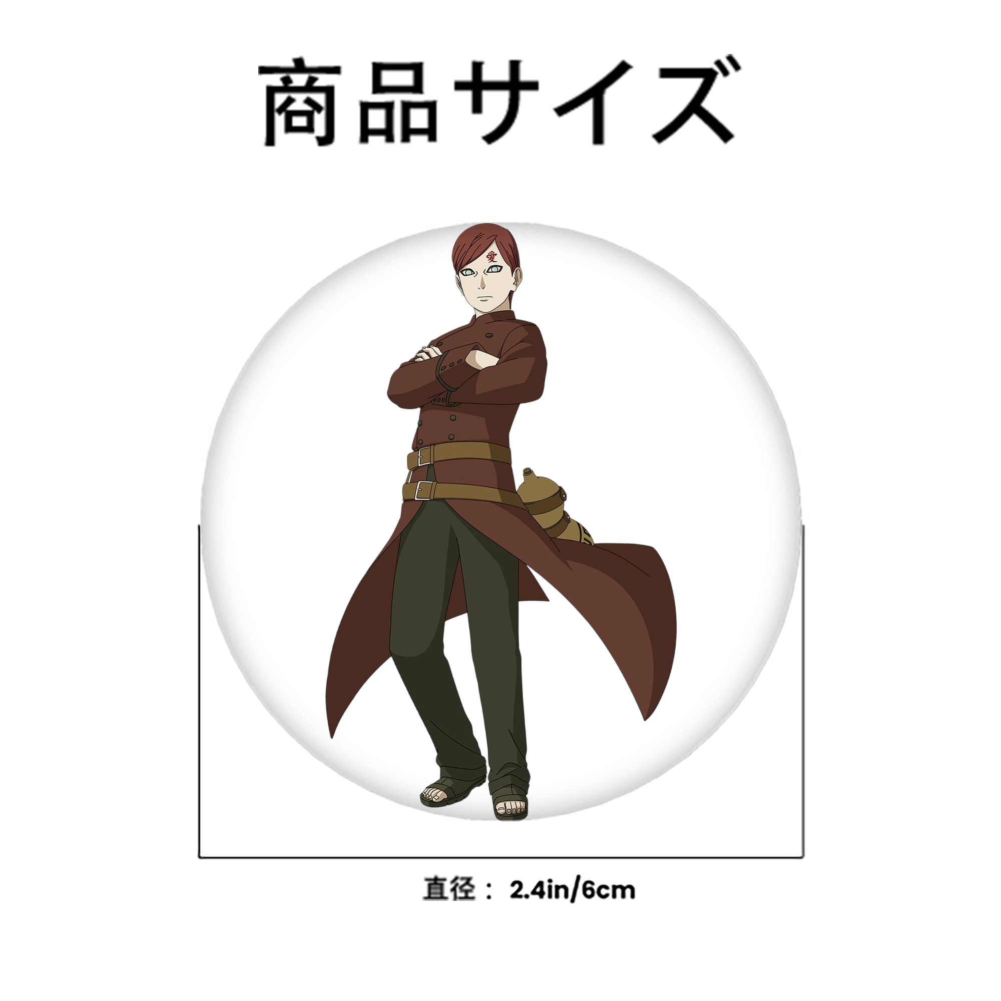 NARUTO -ナルト- ガアラ Gaara 6cm 缶バッジ 複数セット