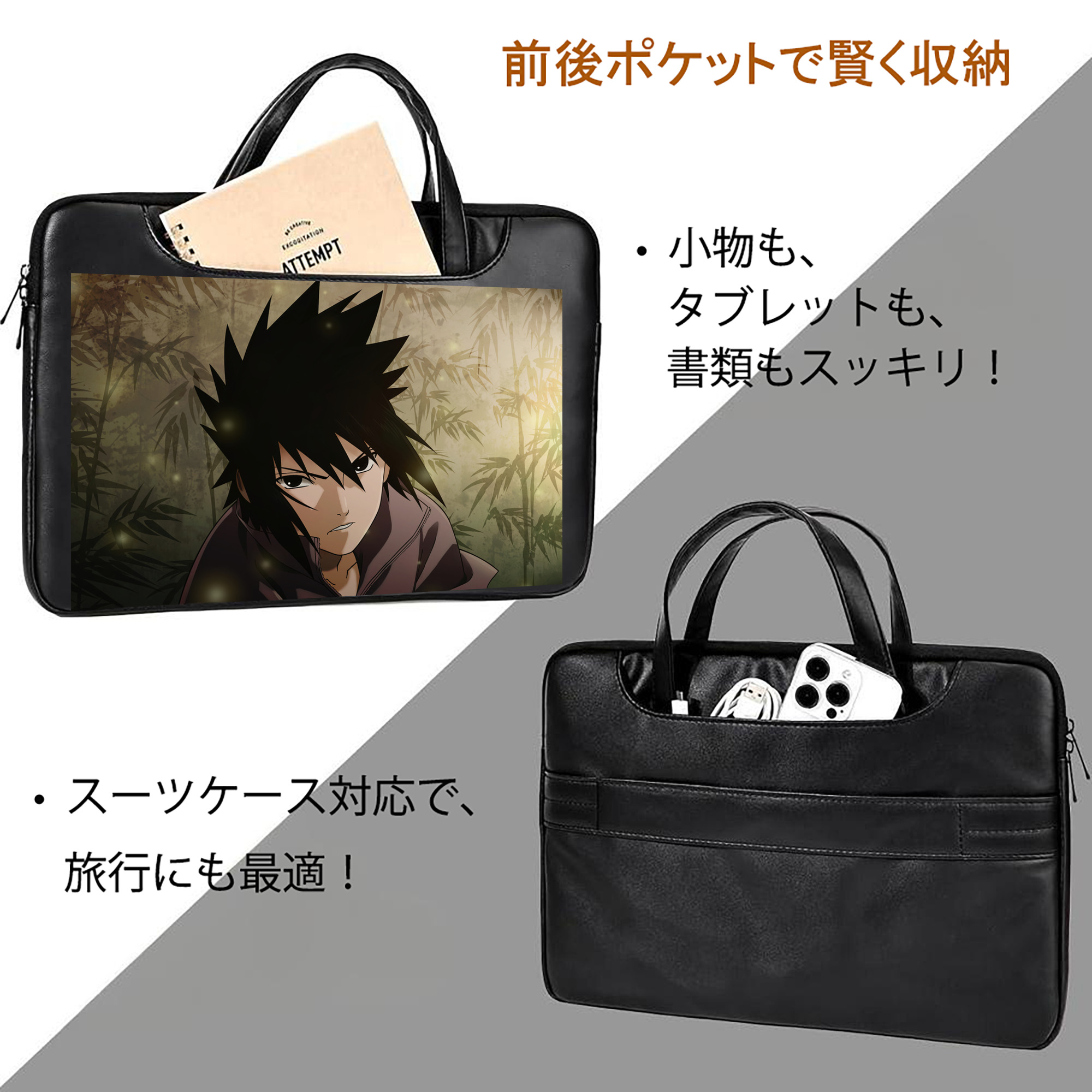 NARUTO -ナルト- NARUTO -ナルト- 疾風伝 レザーラップトップバッグ　ノートパソコンケース