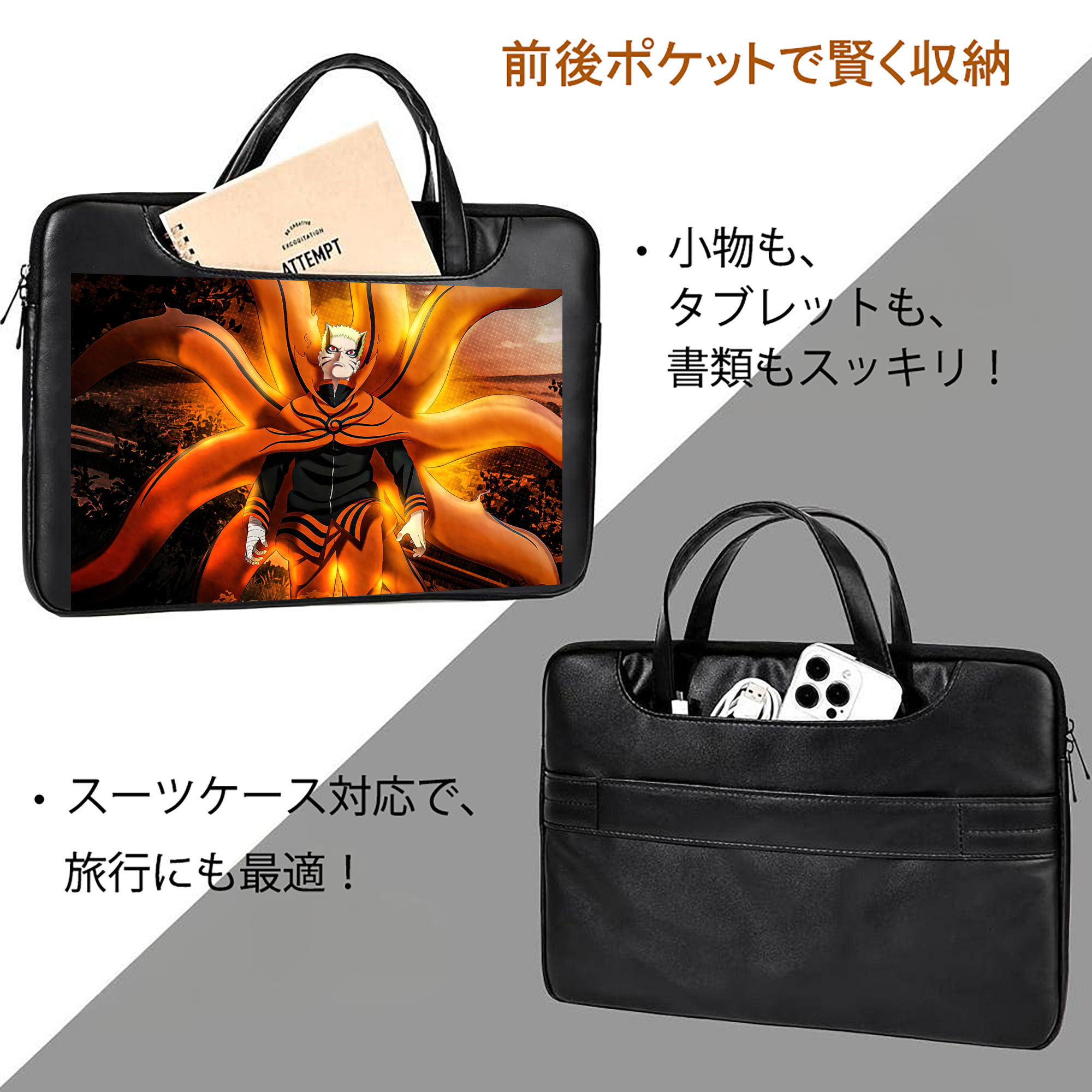 NARUTO -ナルト- NARUTO -ナルト- 疾風伝 レザーラップトップバッグ　ノートパソコンケース