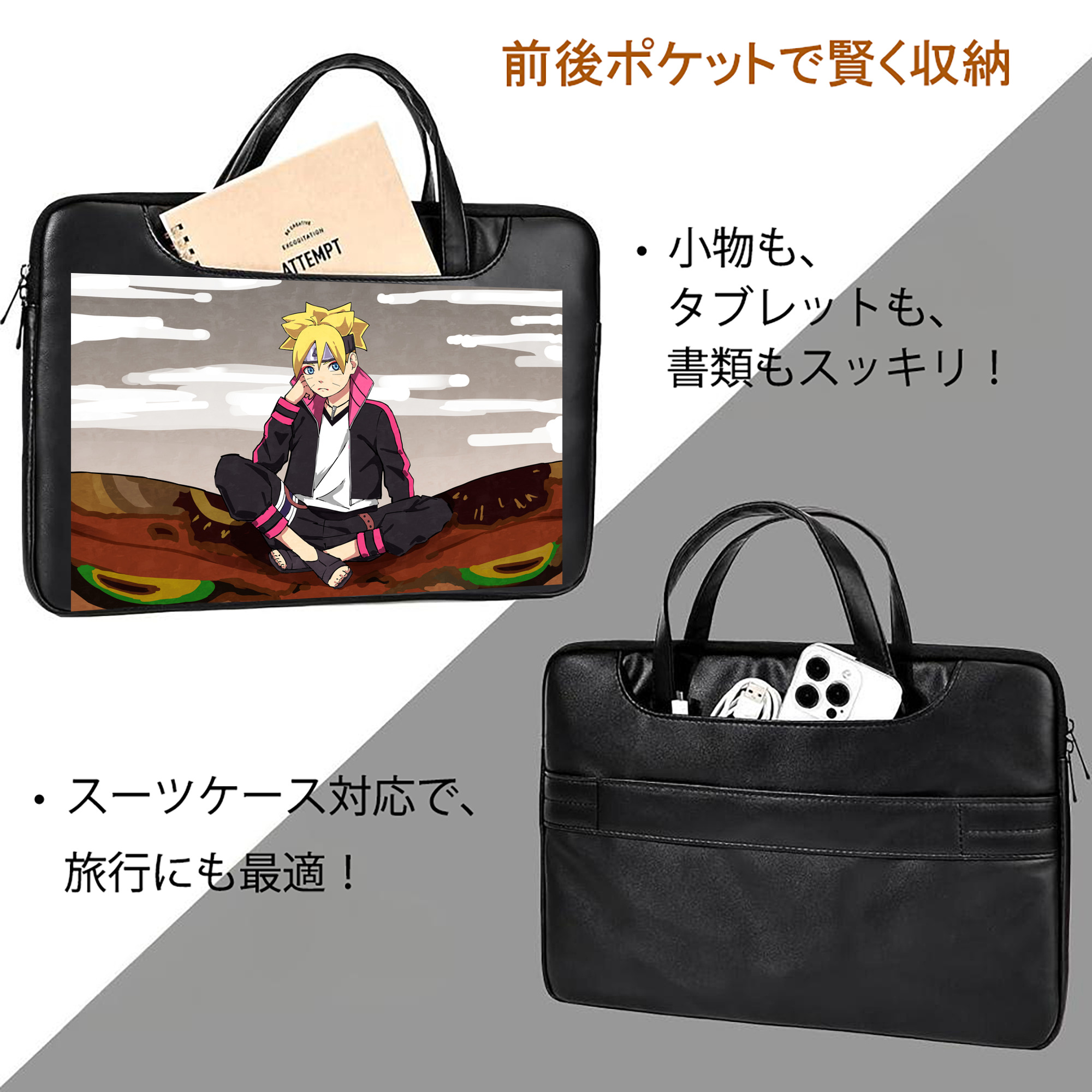 NARUTO -ナルト- NARUTO -ナルト- 疾風伝 レザーラップトップバッグ　ノートパソコンケース