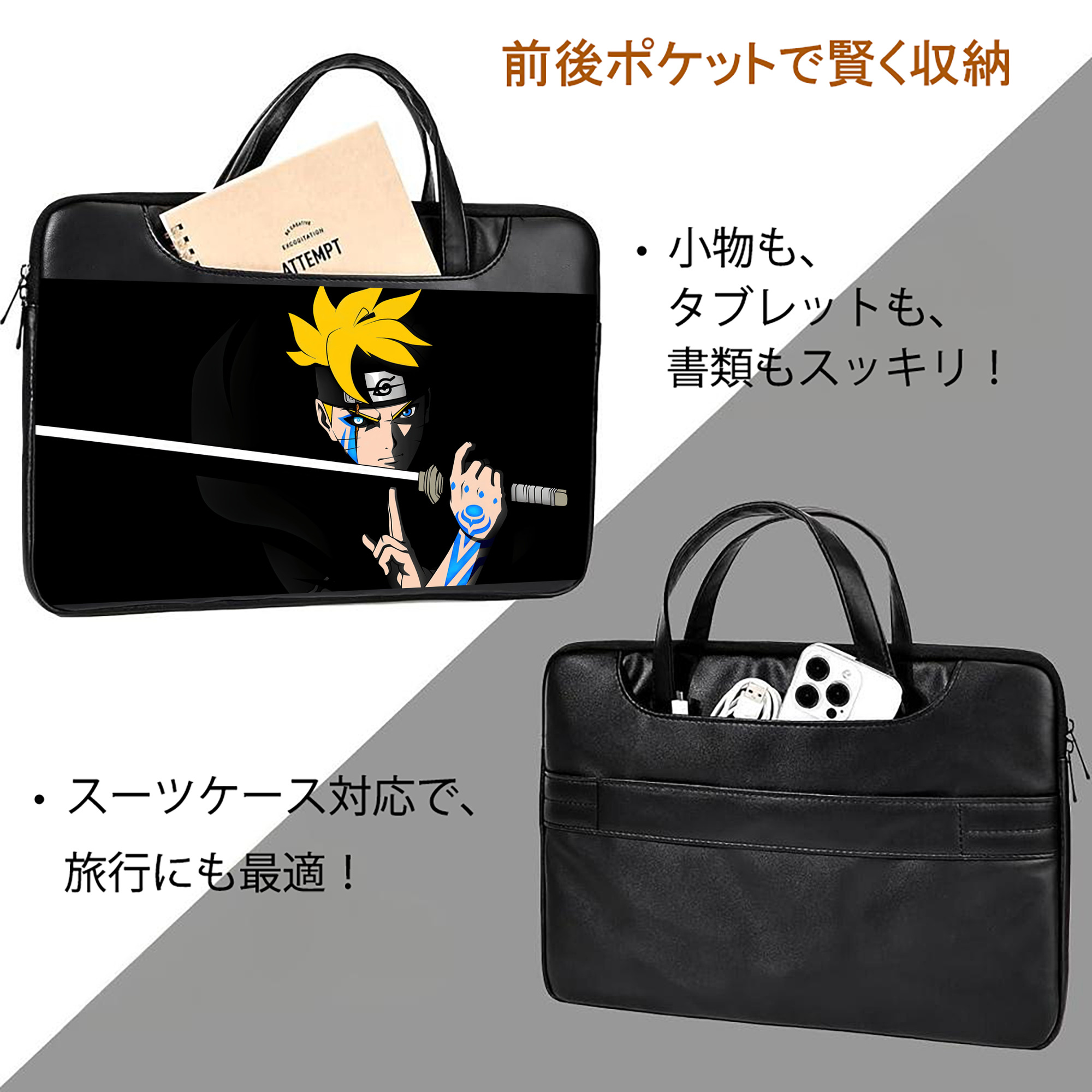 NARUTO -ナルト- NARUTO -ナルト- 疾風伝 レザーラップトップバッグ　ノートパソコンケース
