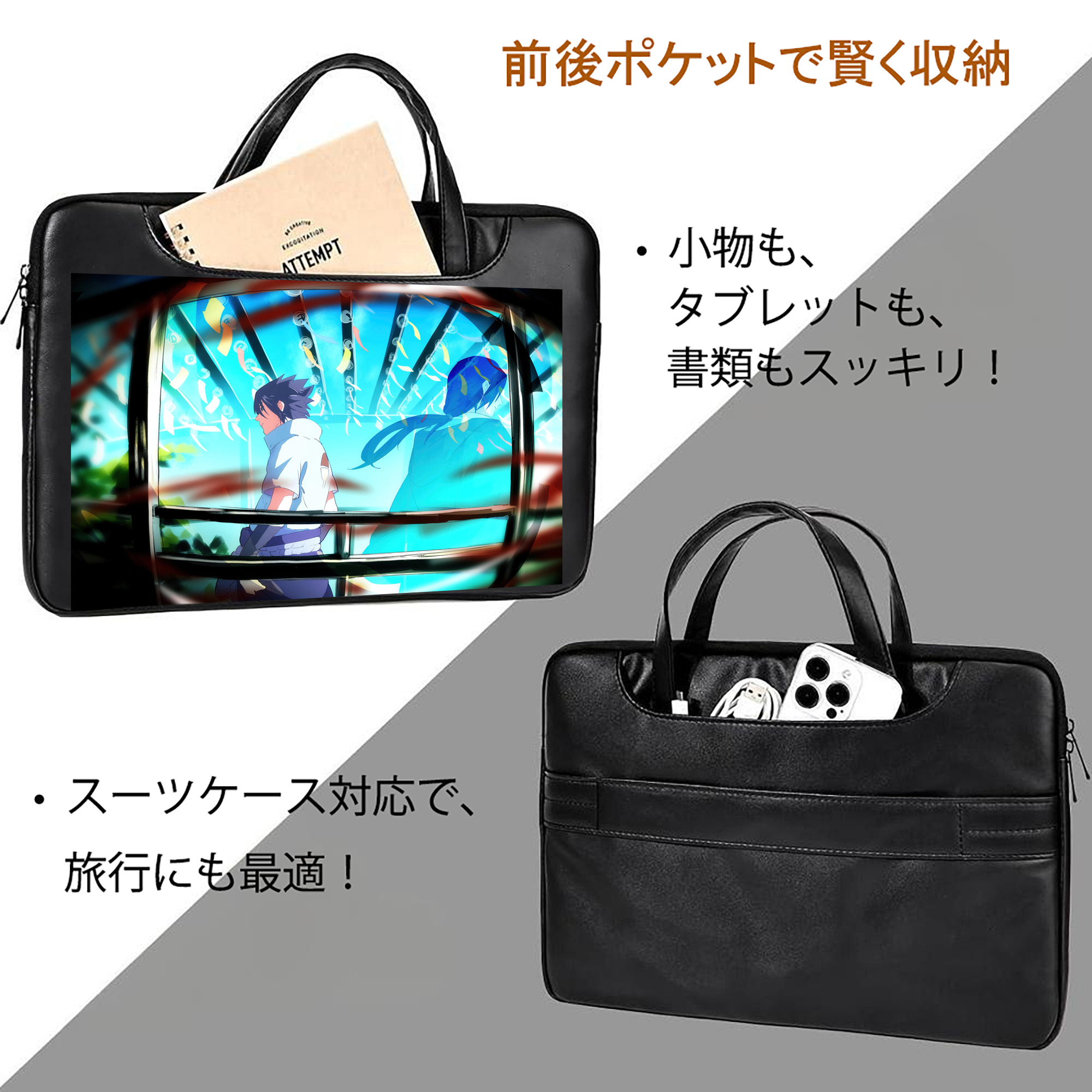 NARUTO -ナルト- NARUTO -ナルト- 疾風伝 レザーラップトップバッグ　ノートパソコンケース