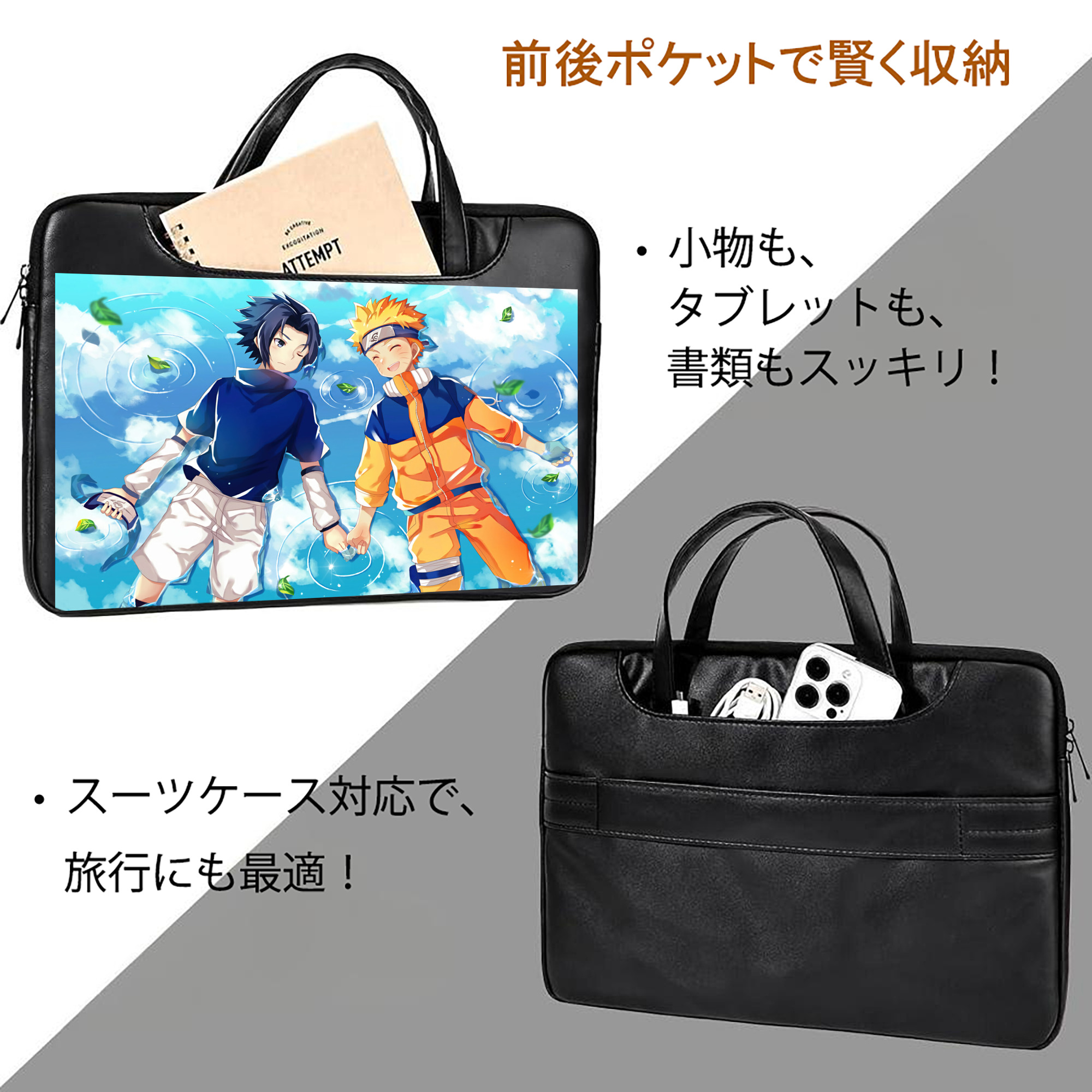 NARUTO -ナルト- NARUTO -ナルト- 疾風伝 レザーラップトップバッグ　ノートパソコンケース