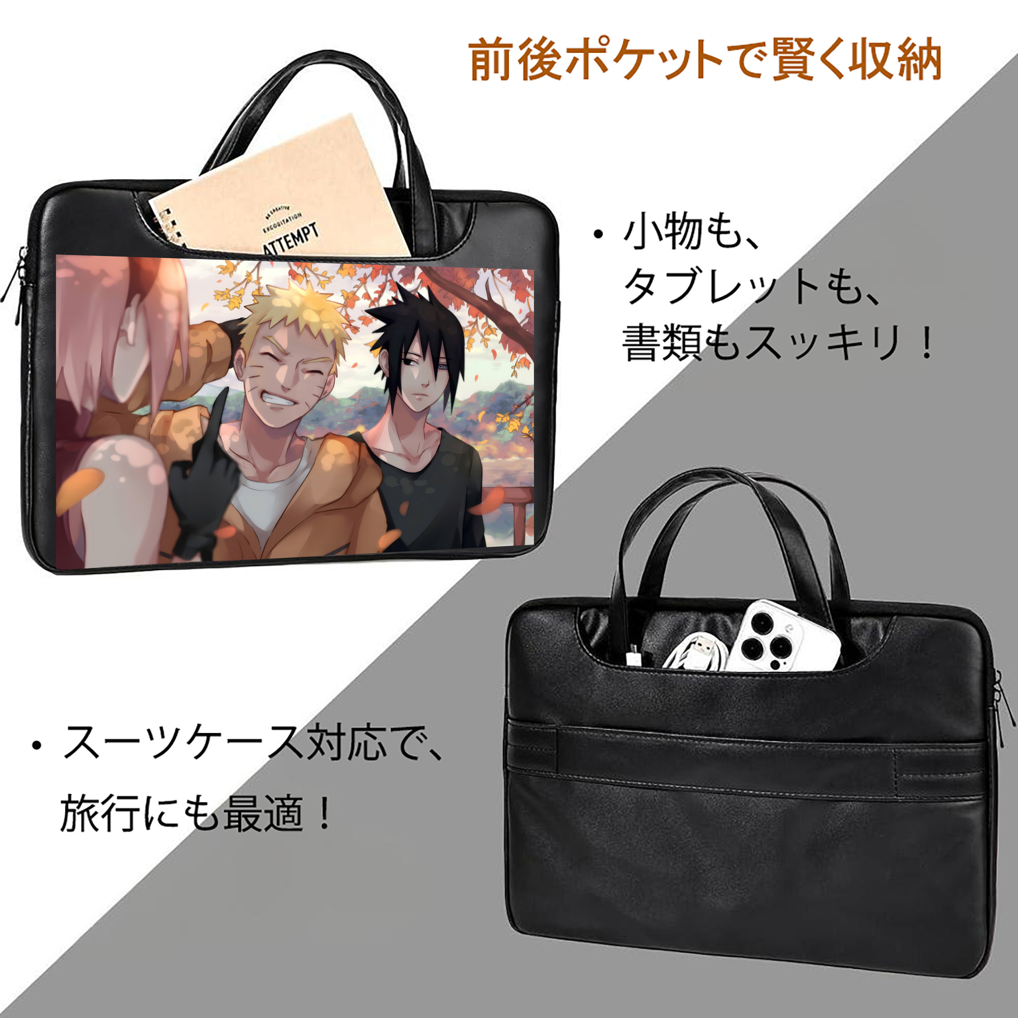 NARUTO -ナルト- NARUTO -ナルト- 疾風伝 レザーラップトップバッグ　ノートパソコンケース