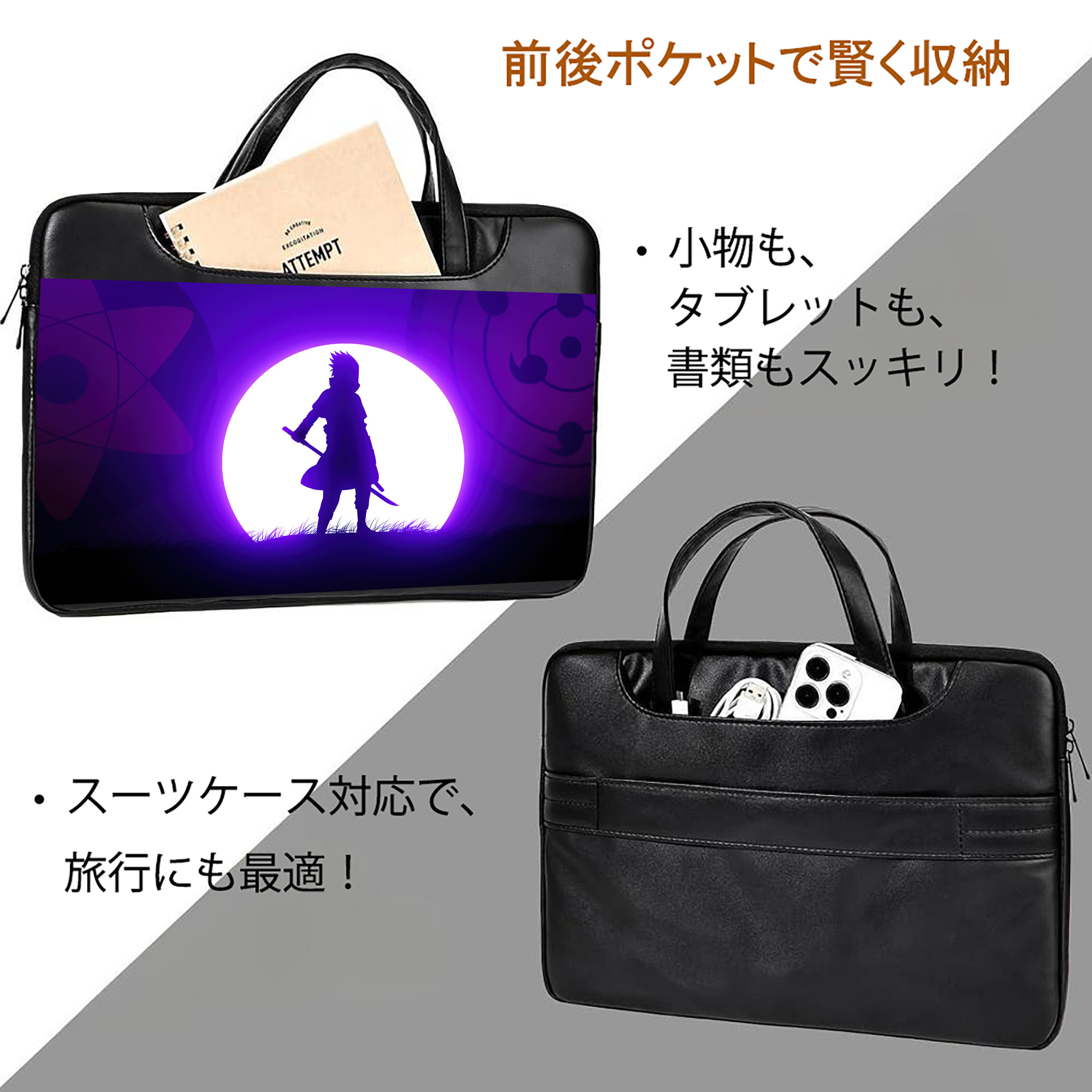 NARUTO -ナルト- NARUTO -ナルト- 疾風伝 レザーラップトップバッグ　ノートパソコンケース