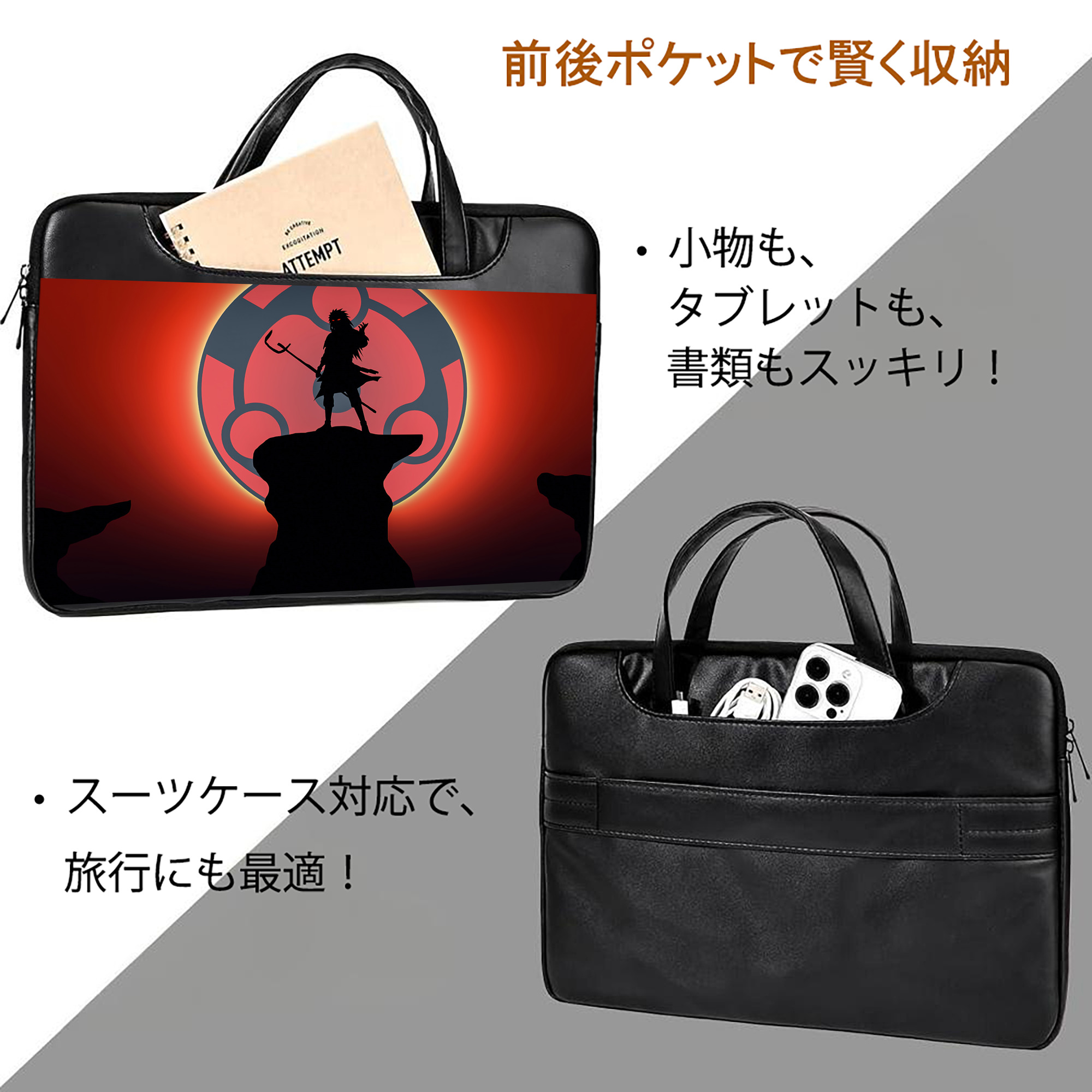 NARUTO -ナルト- NARUTO -ナルト- 疾風伝 レザーラップトップバッグ　ノートパソコンケース