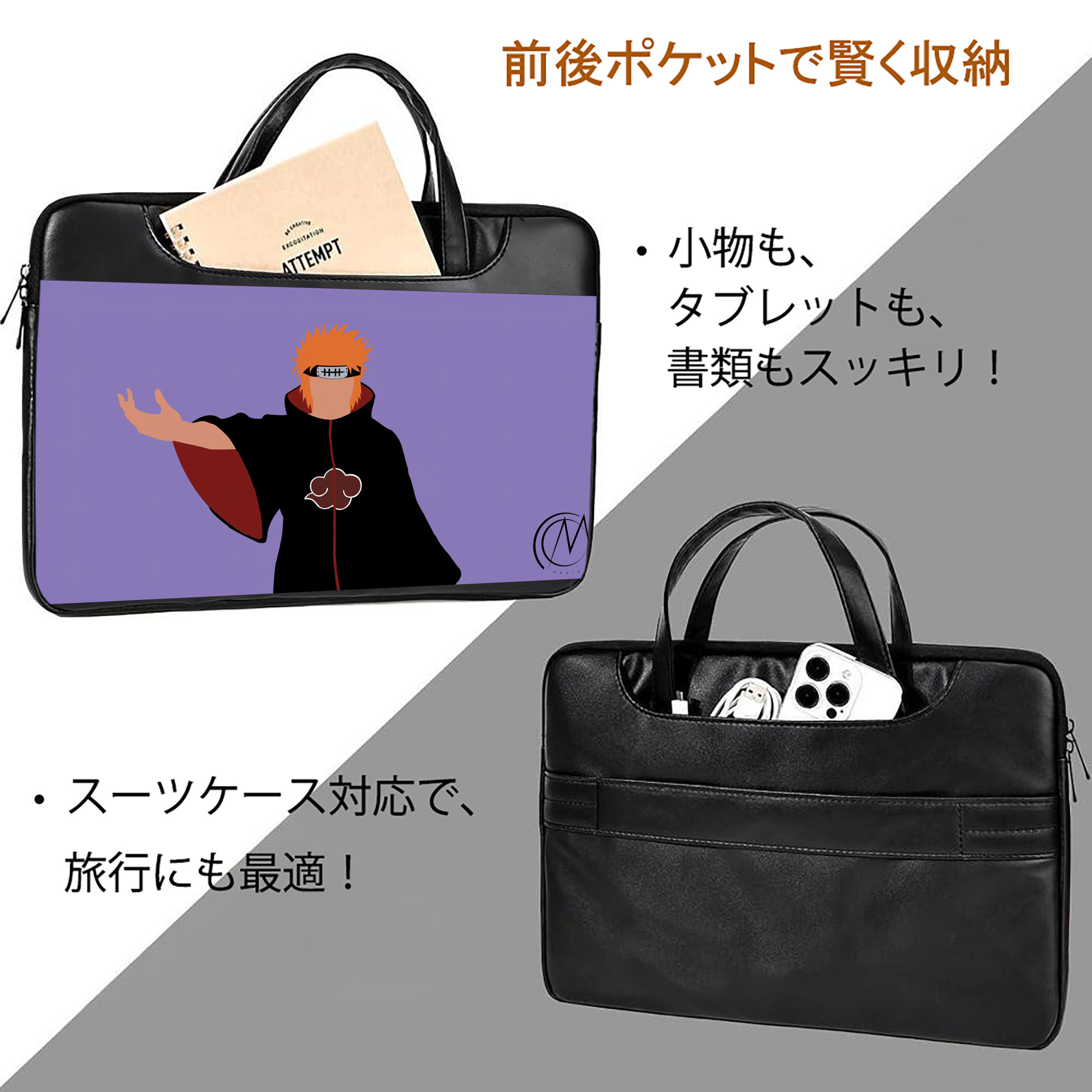 NARUTO -ナルト- NARUTO -ナルト- 疾風伝 レザーラップトップバッグ　ノートパソコンケース