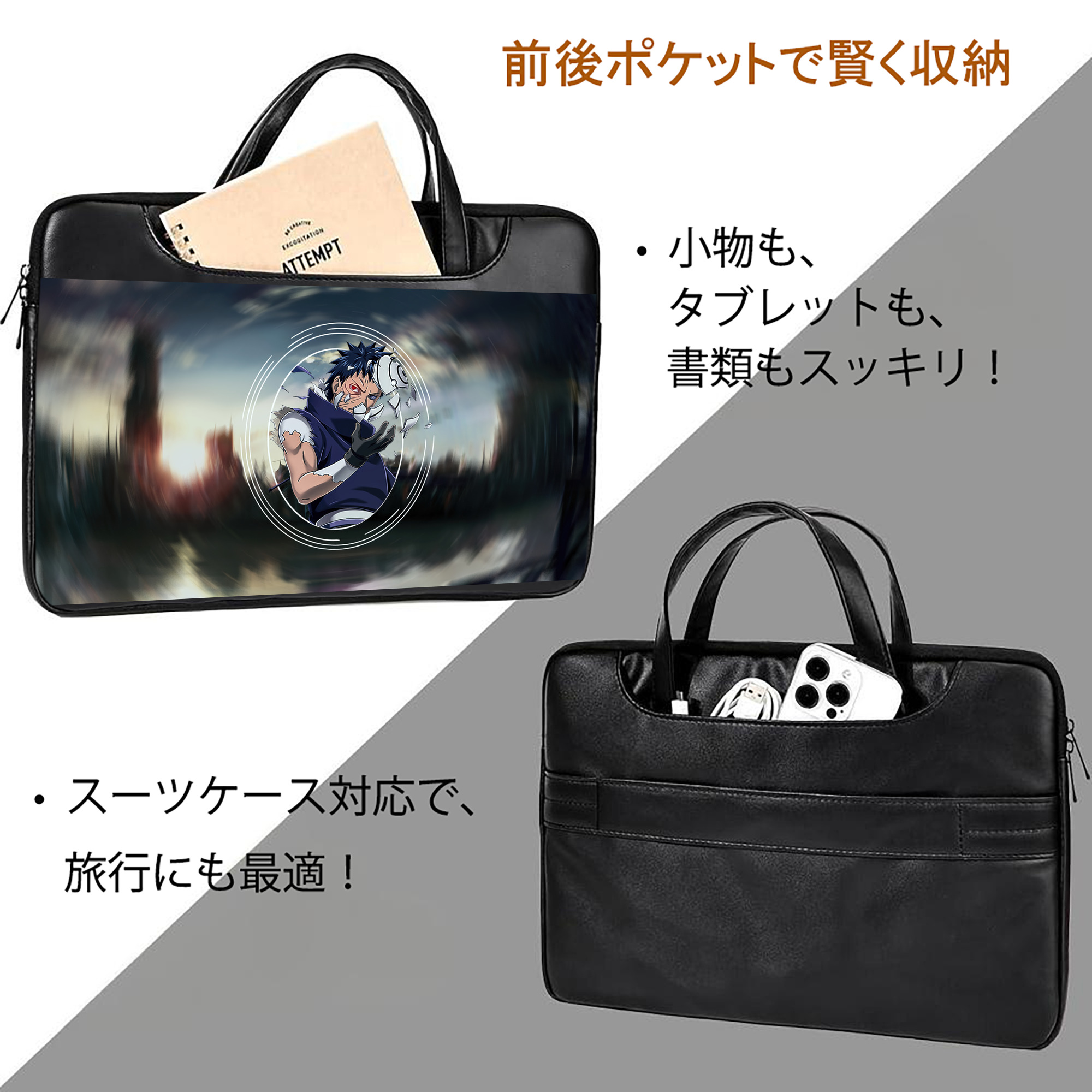 NARUTO -ナルト- NARUTO -ナルト- 疾風伝 レザーラップトップバッグ　ノートパソコンケース
