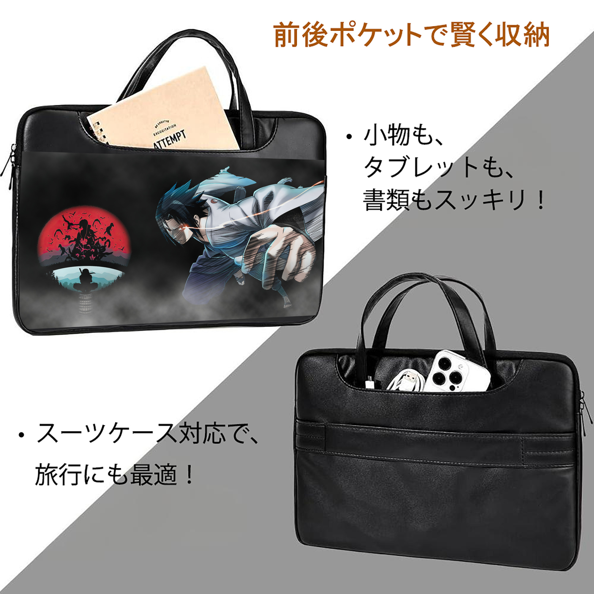 NARUTO -ナルト- NARUTO -ナルト- 疾風伝 レザーラップトップバッグ　ノートパソコンケース
