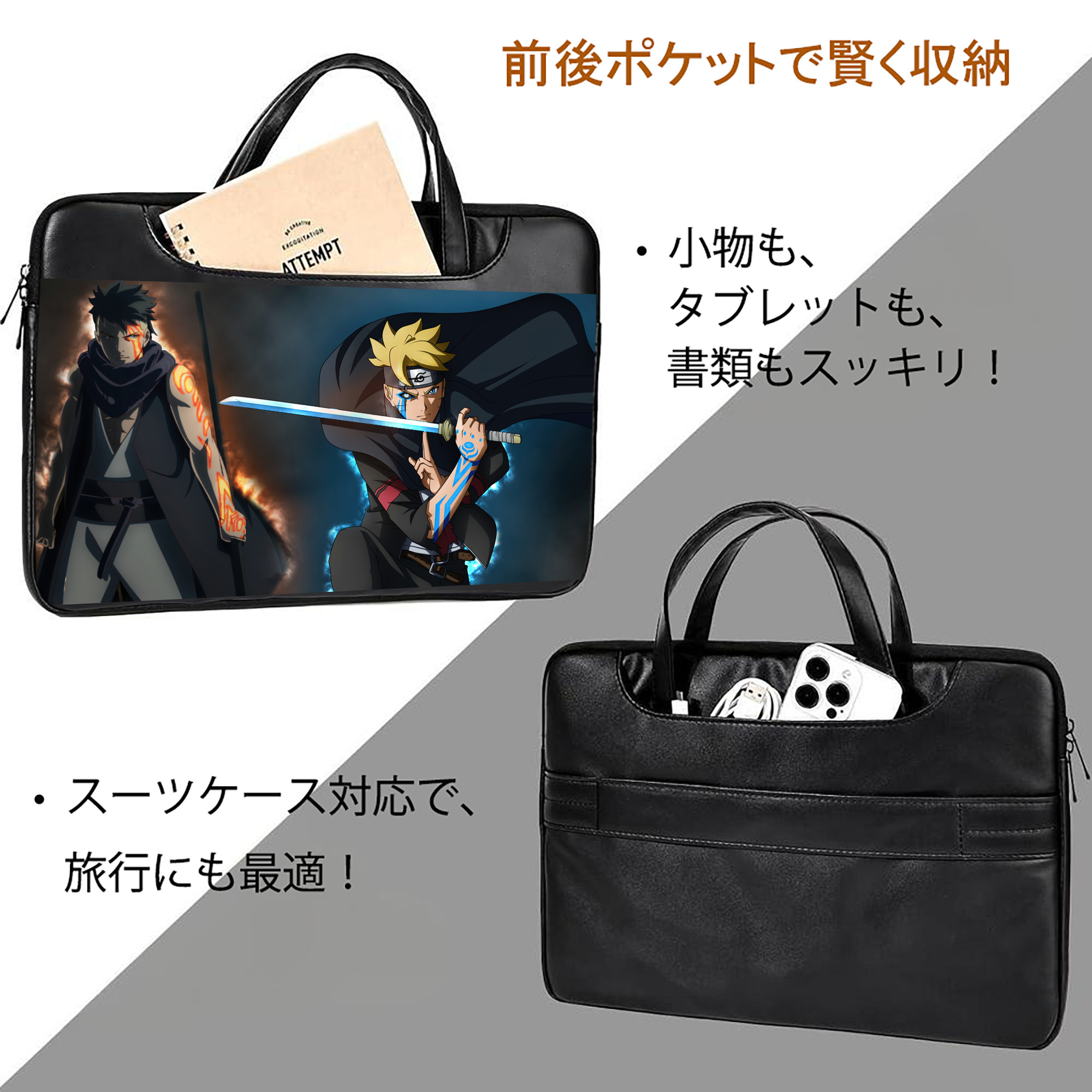 NARUTO -ナルト- NARUTO -ナルト- 疾風伝 レザーラップトップバッグ　ノートパソコンケース