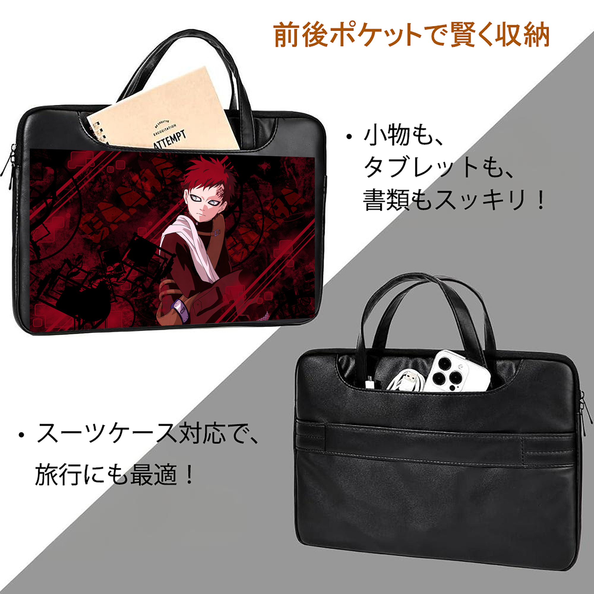 NARUTO -ナルト- NARUTO -ナルト- 疾風伝 レザーラップトップバッグ　ノートパソコンケース
