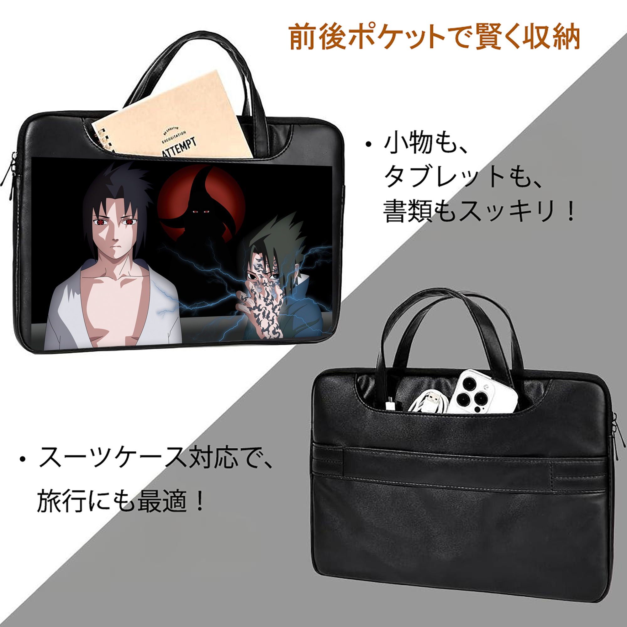 NARUTO -ナルト- NARUTO -ナルト- 疾風伝 レザーラップトップバッグ　ノートパソコンケース