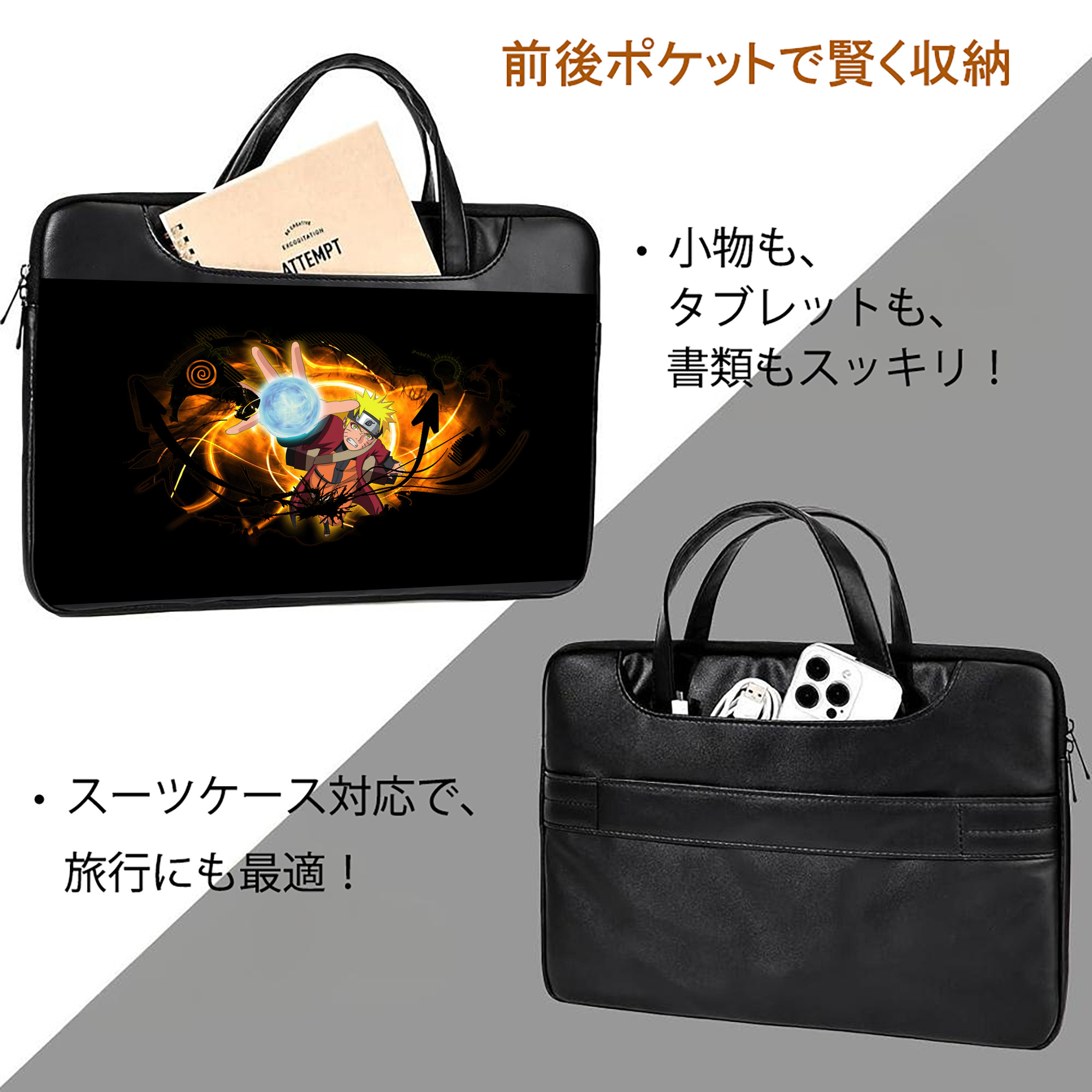 NARUTO -ナルト- NARUTO -ナルト- 疾風伝 レザーラップトップバッグ　ノートパソコンケース