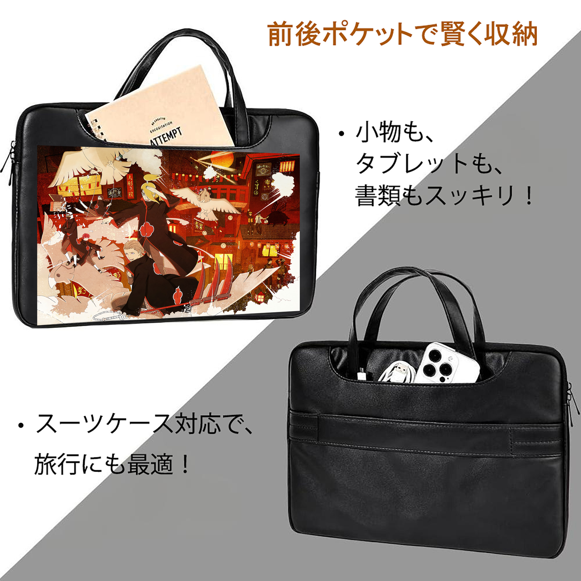 NARUTO -ナルト- NARUTO -ナルト- 疾風伝 レザーラップトップバッグ　ノートパソコンケース