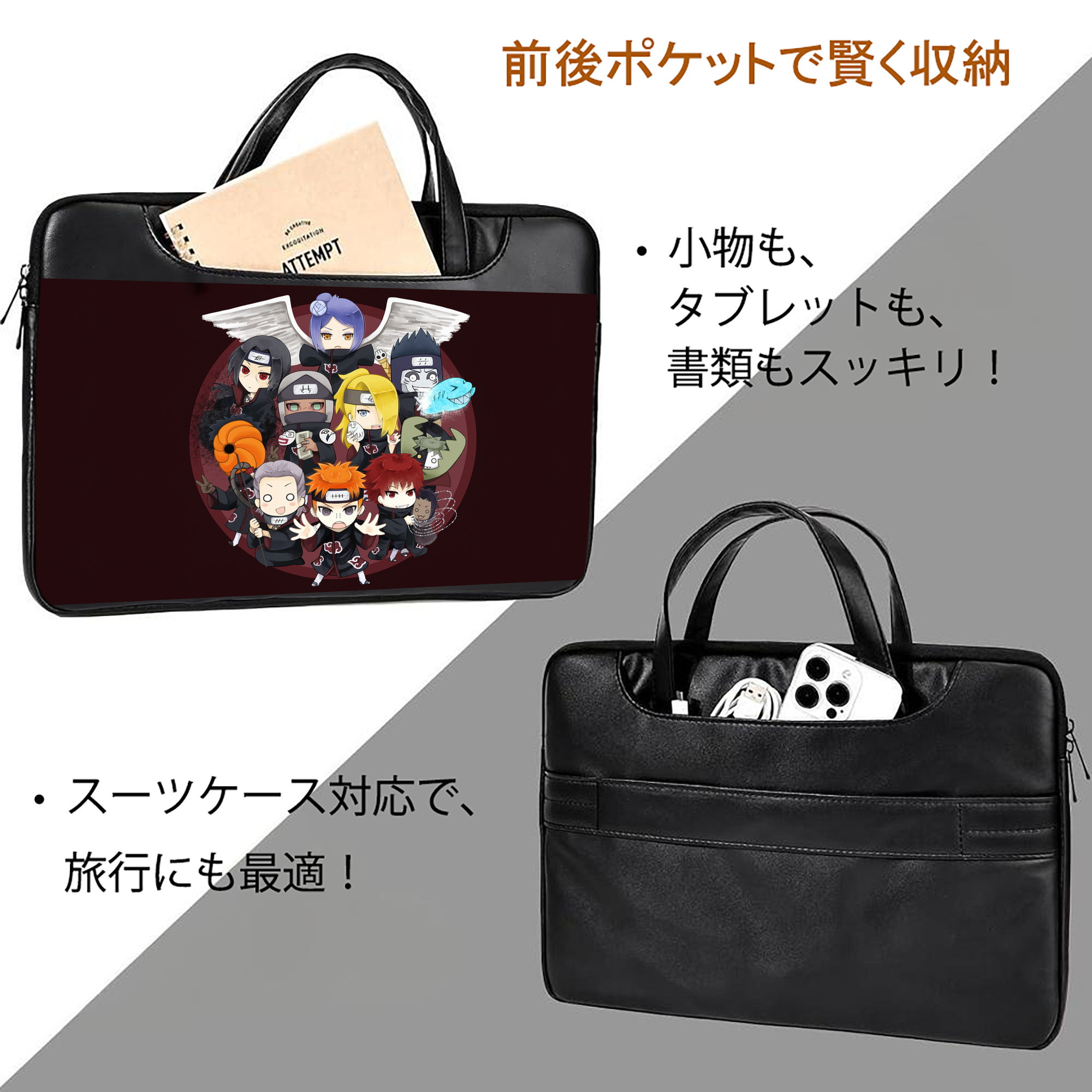 NARUTO -ナルト- NARUTO -ナルト- 疾風伝 レザーラップトップバッグ　ノートパソコンケース