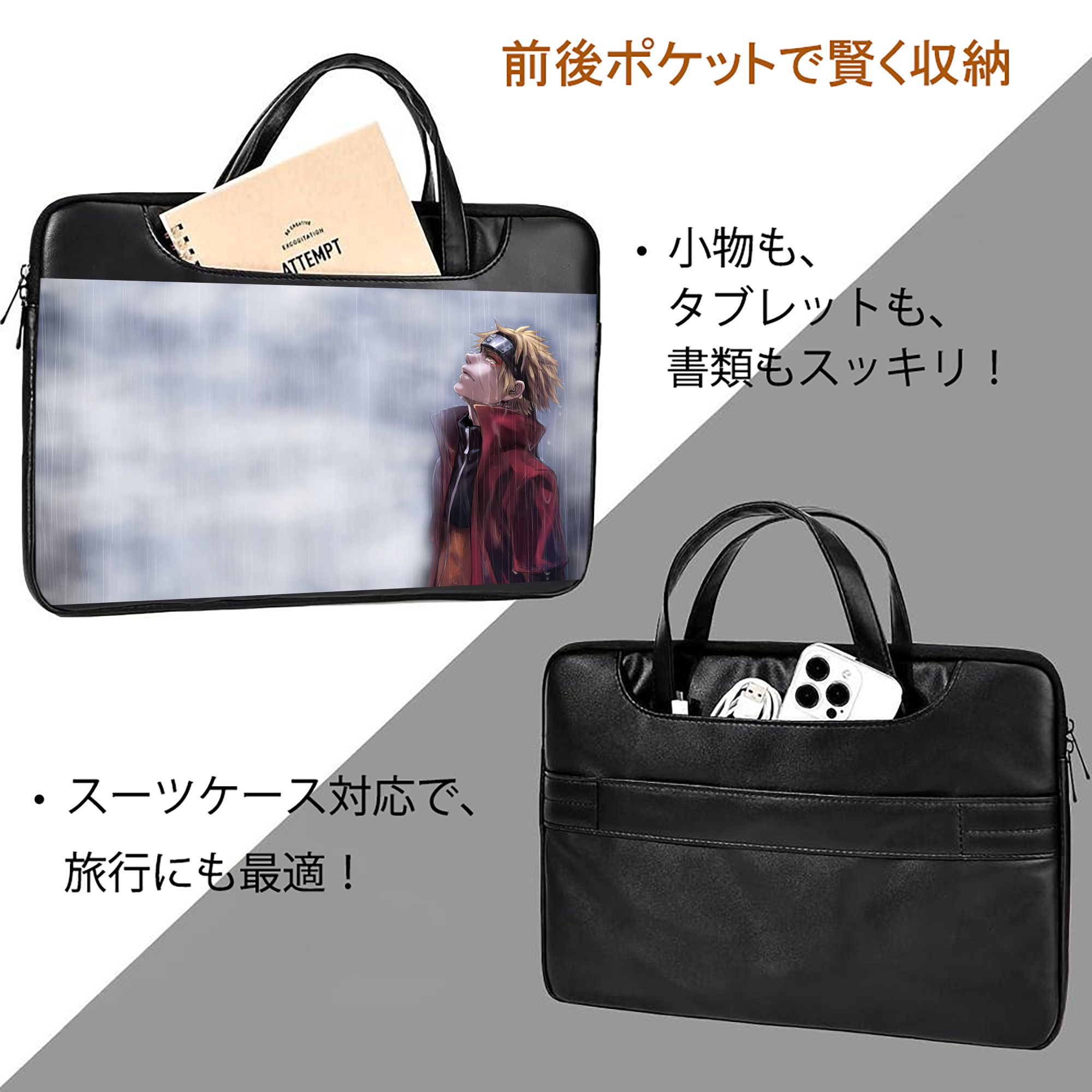 NARUTO -ナルト- NARUTO -ナルト- 疾風伝 レザーラップトップバッグ　ノートパソコンケース