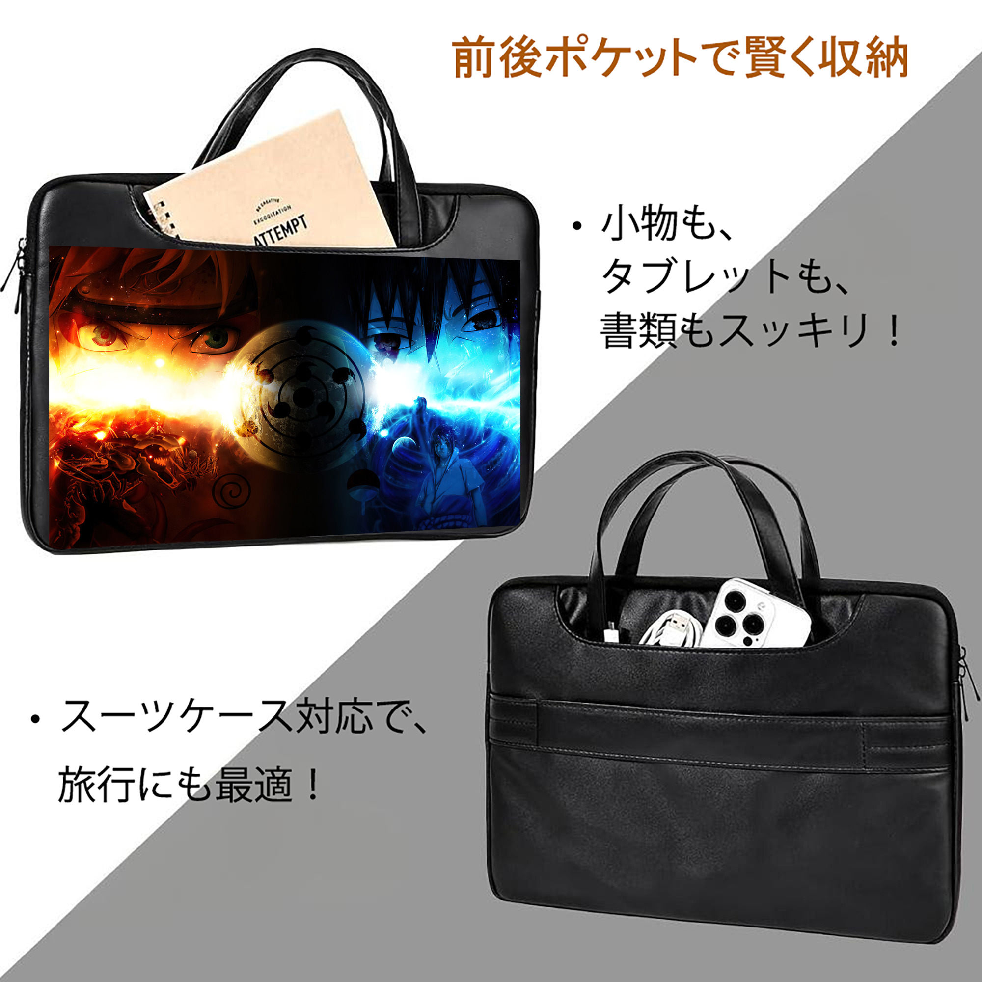 NARUTO -ナルト- NARUTO -ナルト- 疾風伝 レザーラップトップバッグ　ノートパソコンケース