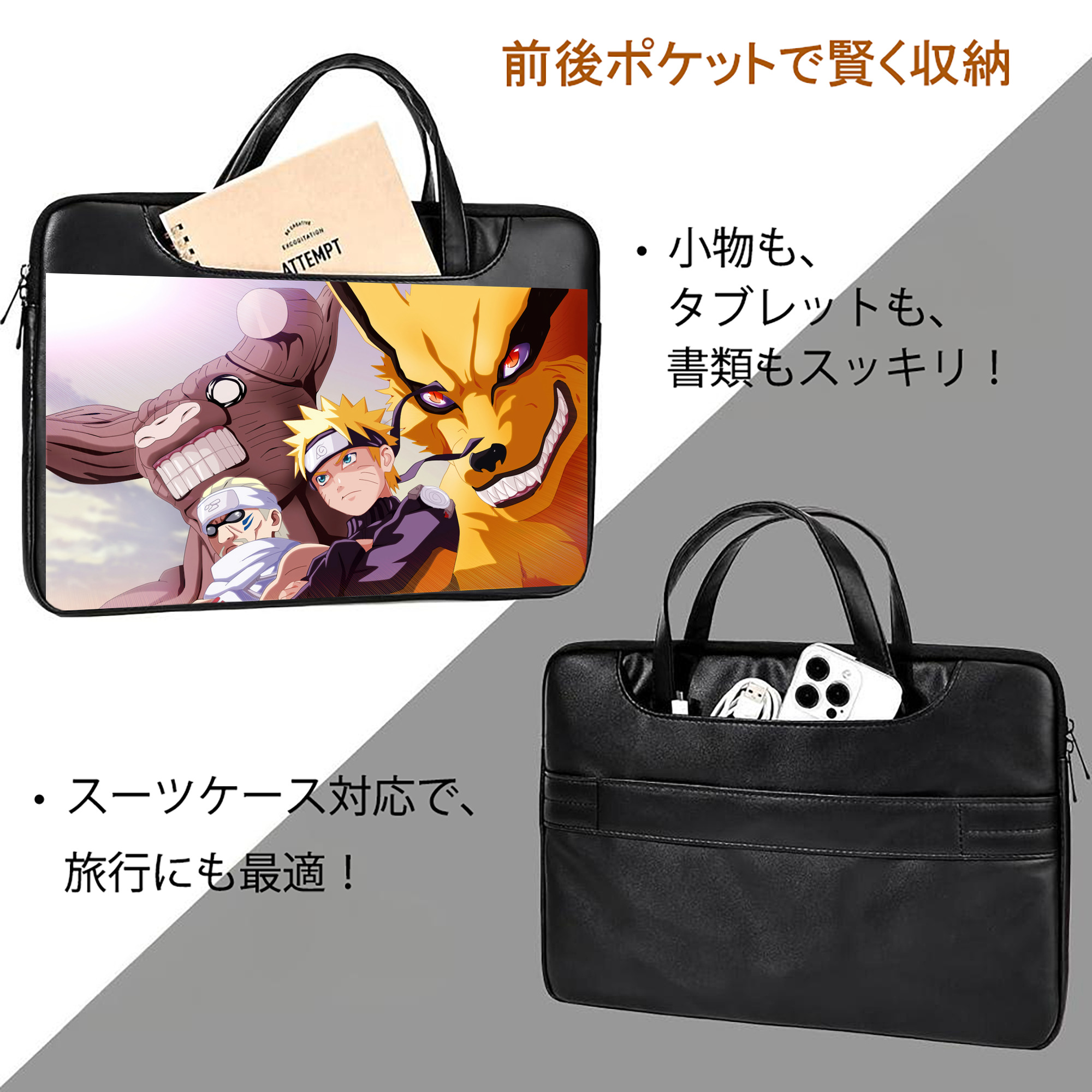 NARUTO -ナルト- NARUTO -ナルト- 疾風伝 レザーラップトップバッグ　ノートパソコンケース