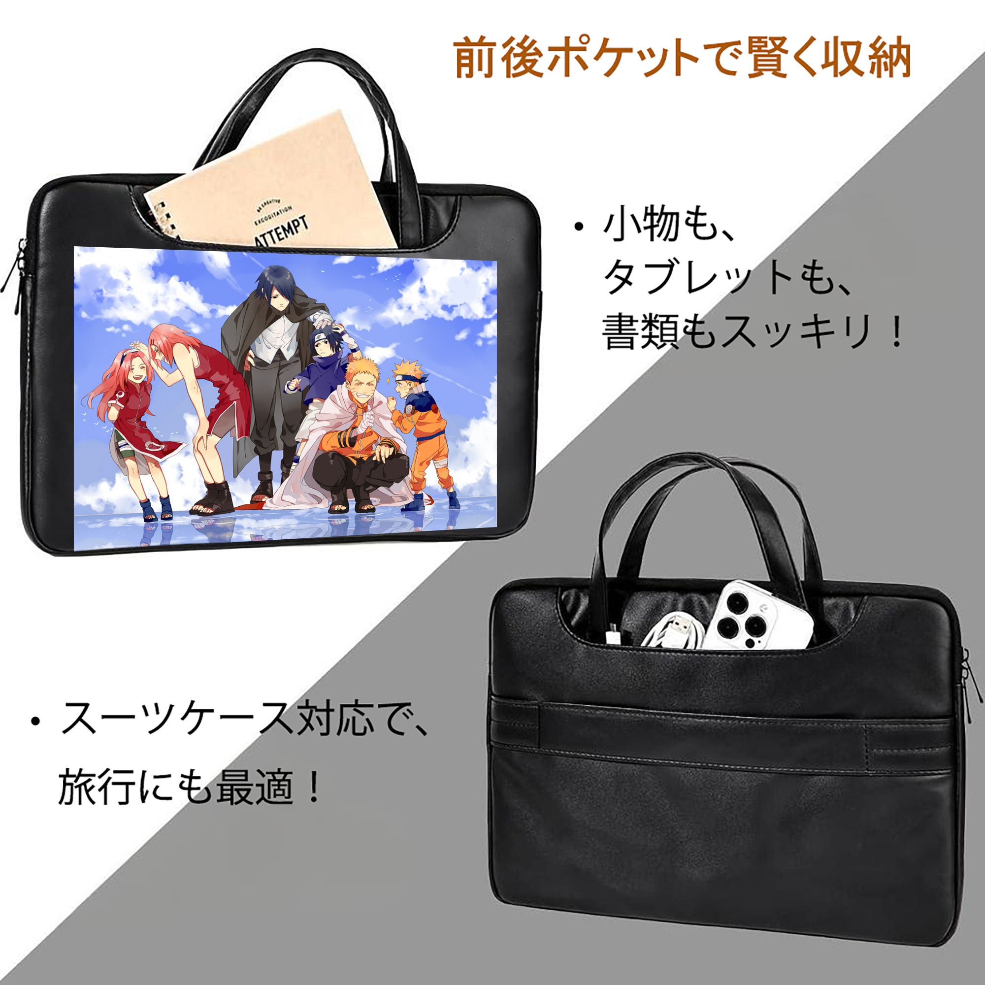 NARUTO -ナルト- NARUTO -ナルト- 疾風伝 レザーラップトップバッグ　ノートパソコンケース