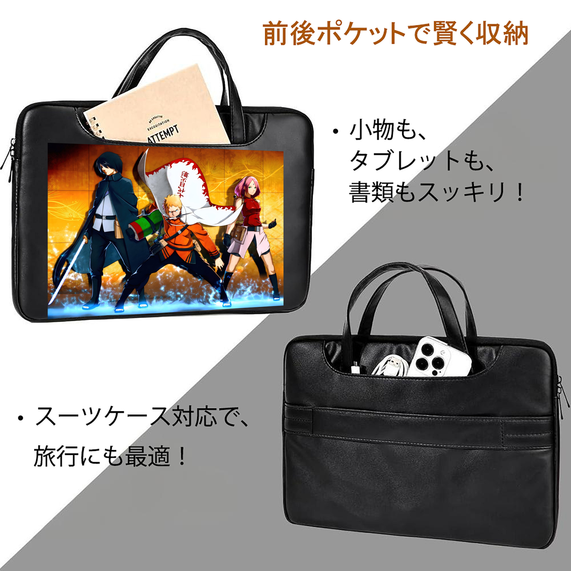 NARUTO -ナルト- NARUTO -ナルト- 疾風伝 レザーラップトップバッグ　ノートパソコンケース