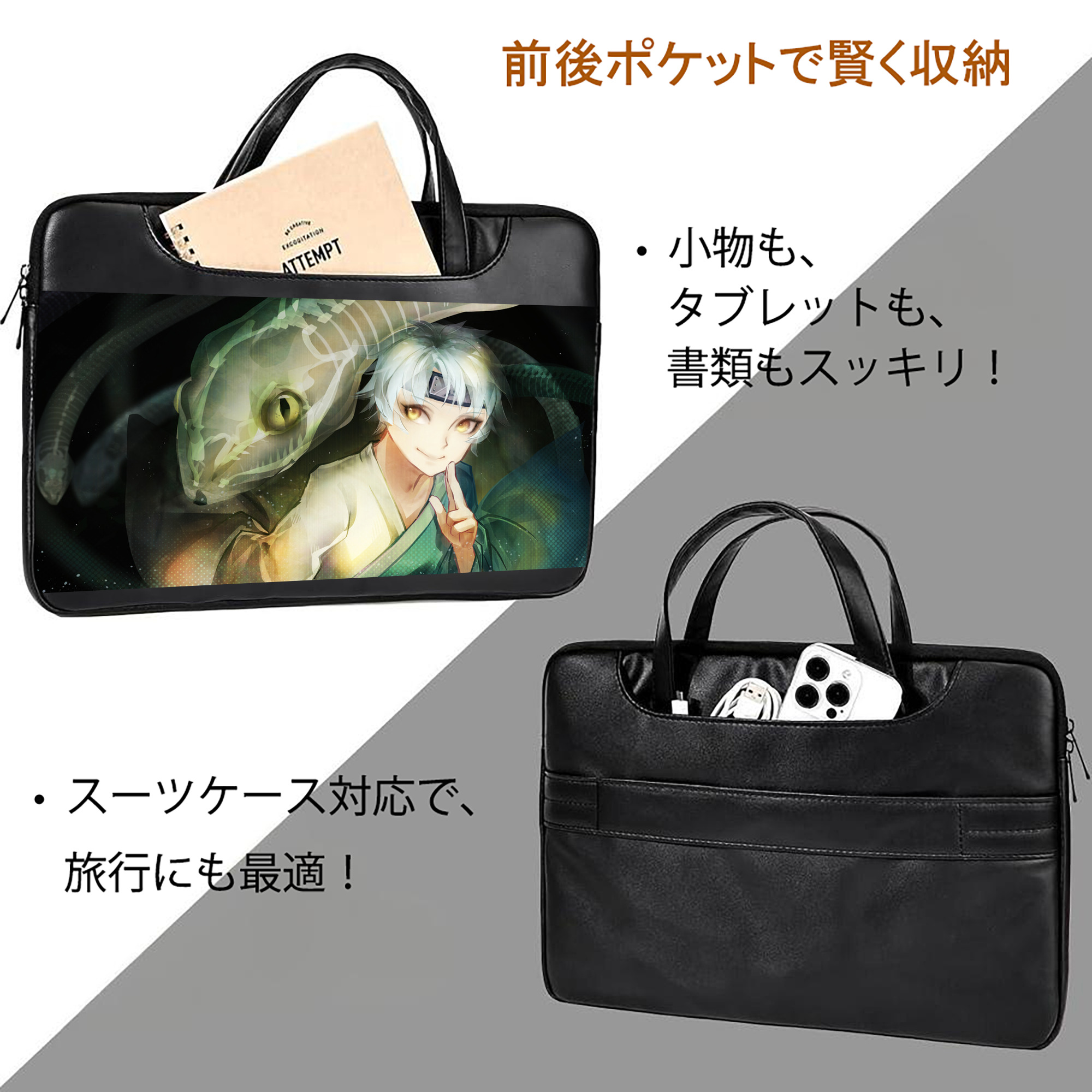 NARUTO -ナルト- NARUTO -ナルト- 疾風伝 レザーラップトップバッグ　ノートパソコンケース