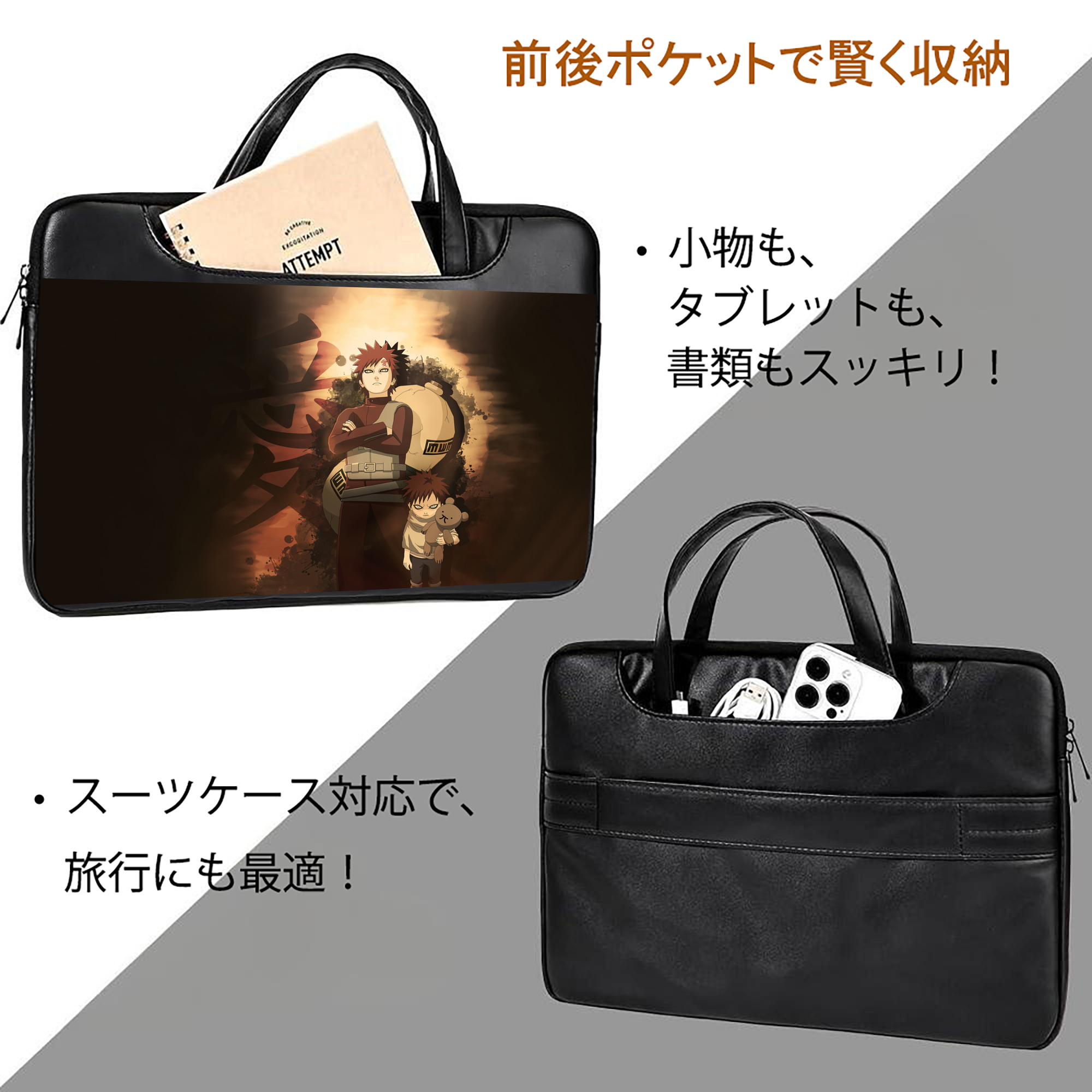 NARUTO -ナルト- NARUTO -ナルト- 疾風伝 レザーラップトップバッグ　ノートパソコンケース