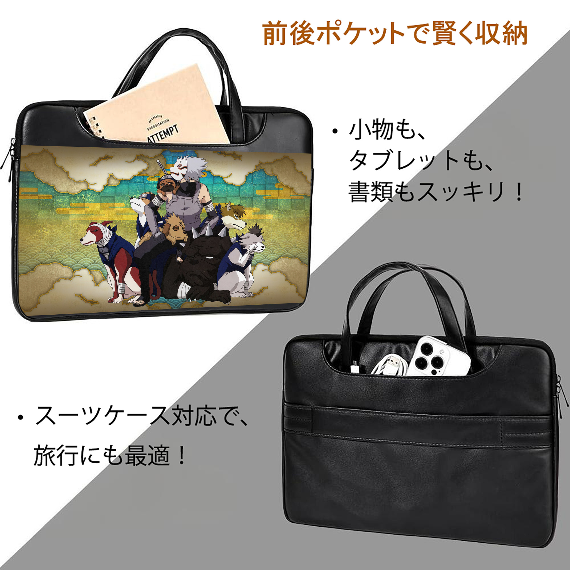 NARUTO -ナルト- NARUTO -ナルト- 疾風伝 レザーラップトップバッグ　ノートパソコンケース