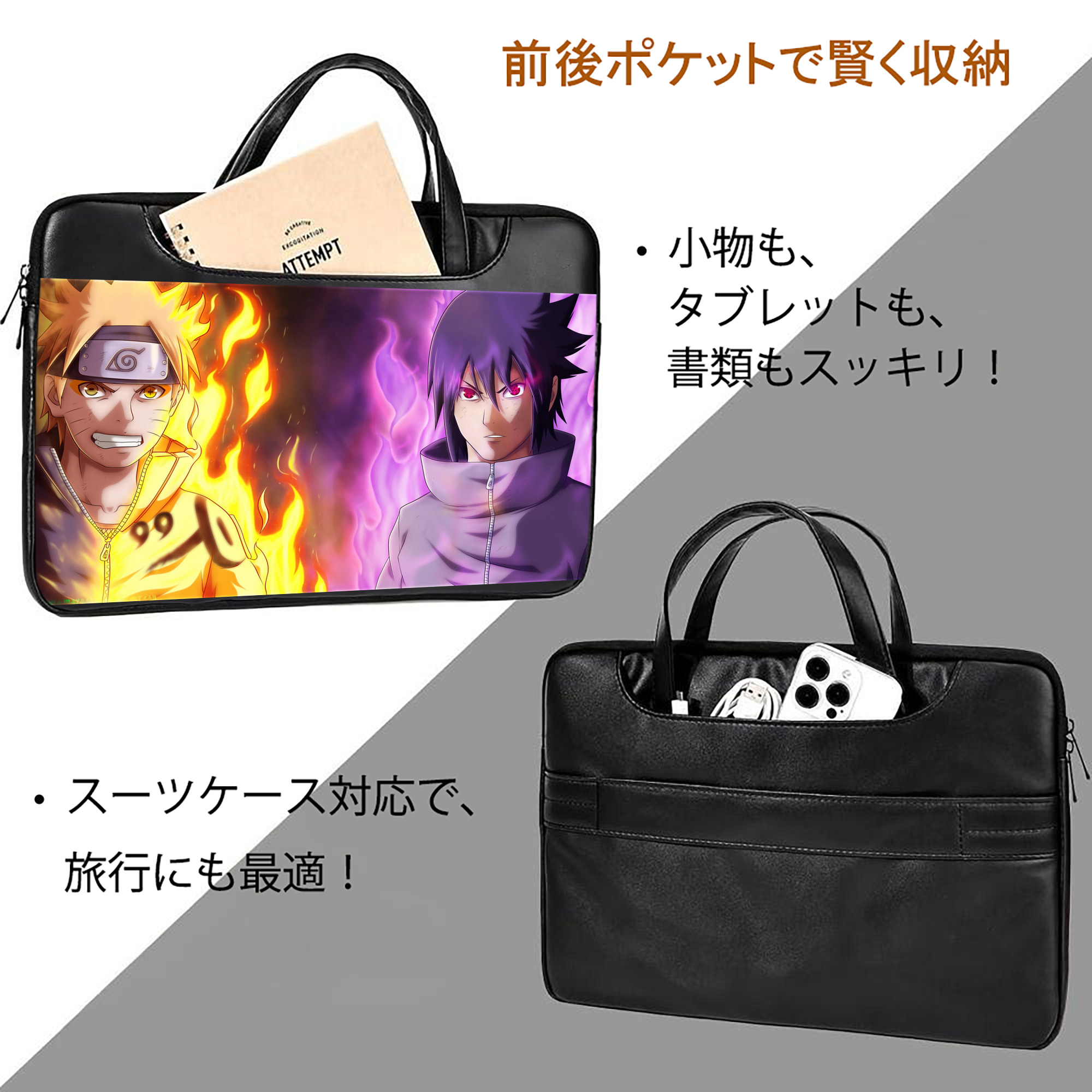 NARUTO -ナルト- NARUTO -ナルト- 疾風伝 レザーラップトップバッグ　ノートパソコンケース