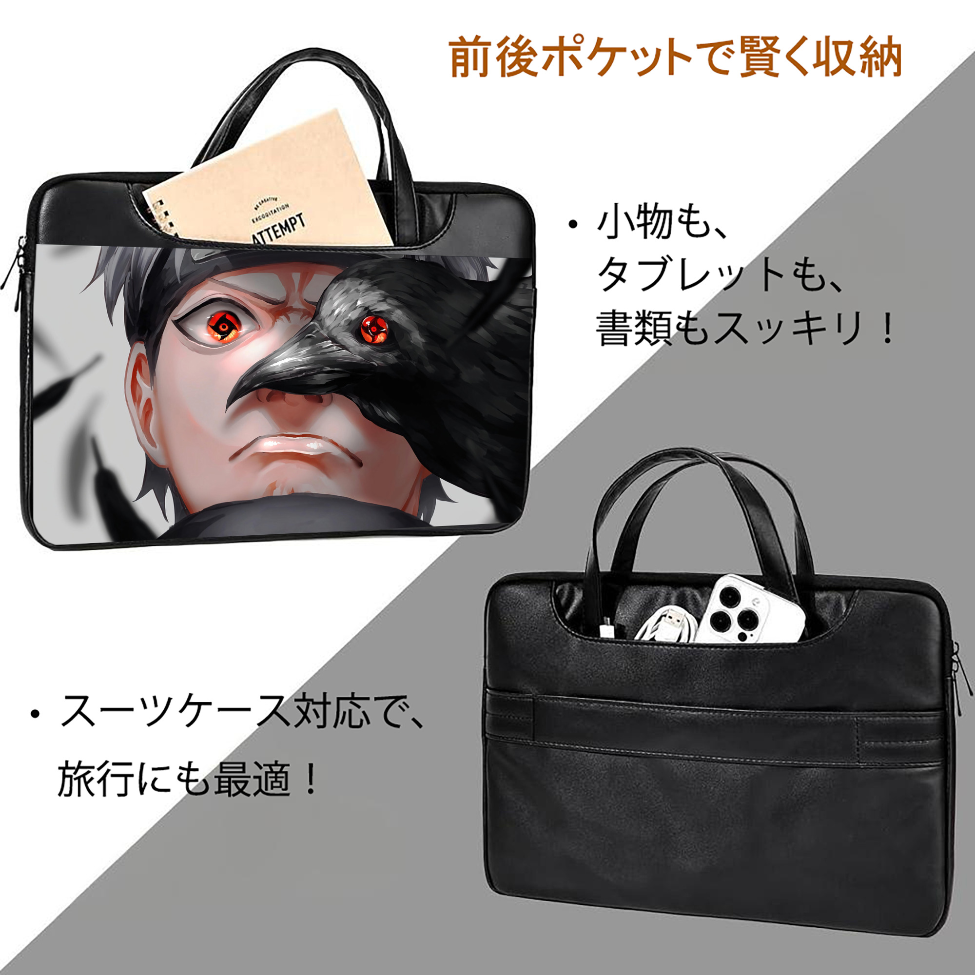 NARUTO -ナルト- NARUTO -ナルト- 疾風伝 レザーラップトップバッグ　ノートパソコンケース
