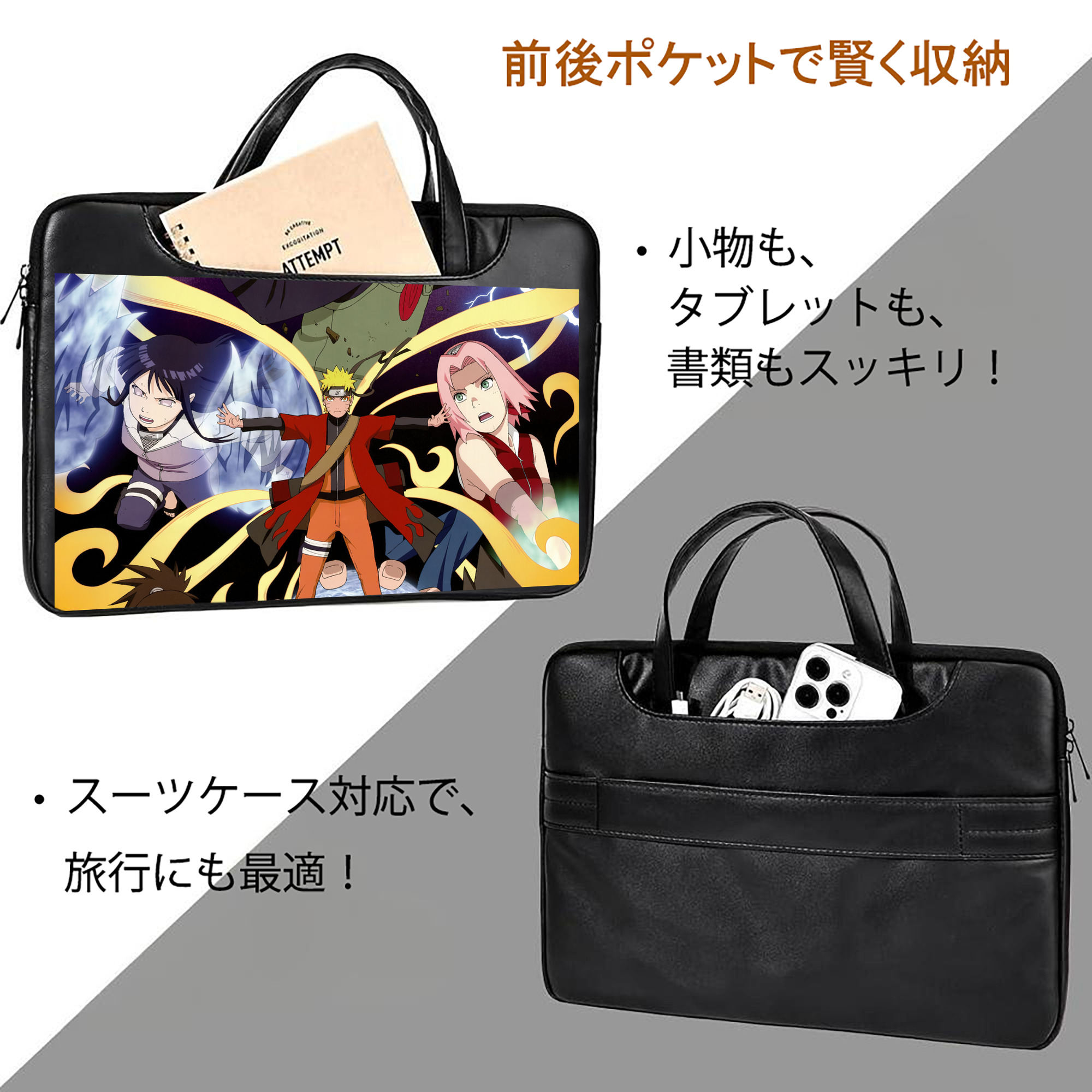 NARUTO -ナルト- NARUTO -ナルト- 疾風伝 レザーラップトップバッグ　ノートパソコンケース