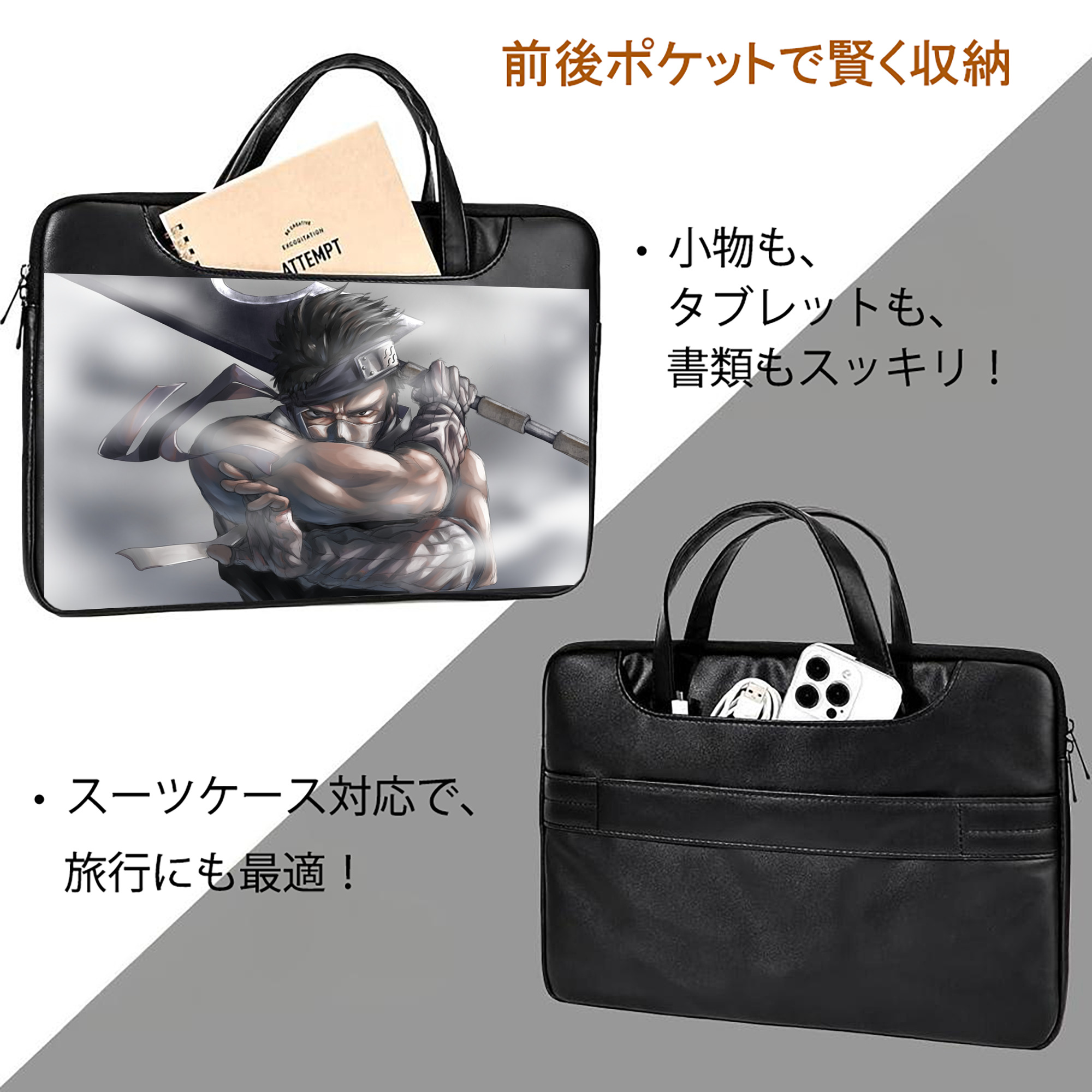 NARUTO -ナルト- NARUTO -ナルト- 疾風伝 レザーラップトップバッグ　ノートパソコンケース