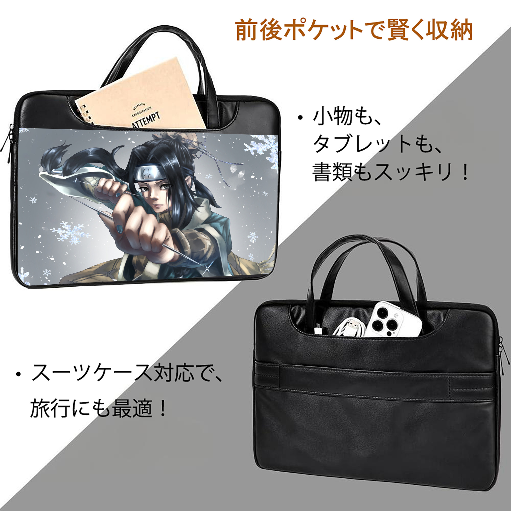 NARUTO -ナルト- NARUTO -ナルト- 疾風伝 レザーラップトップバッグ　ノートパソコンケース