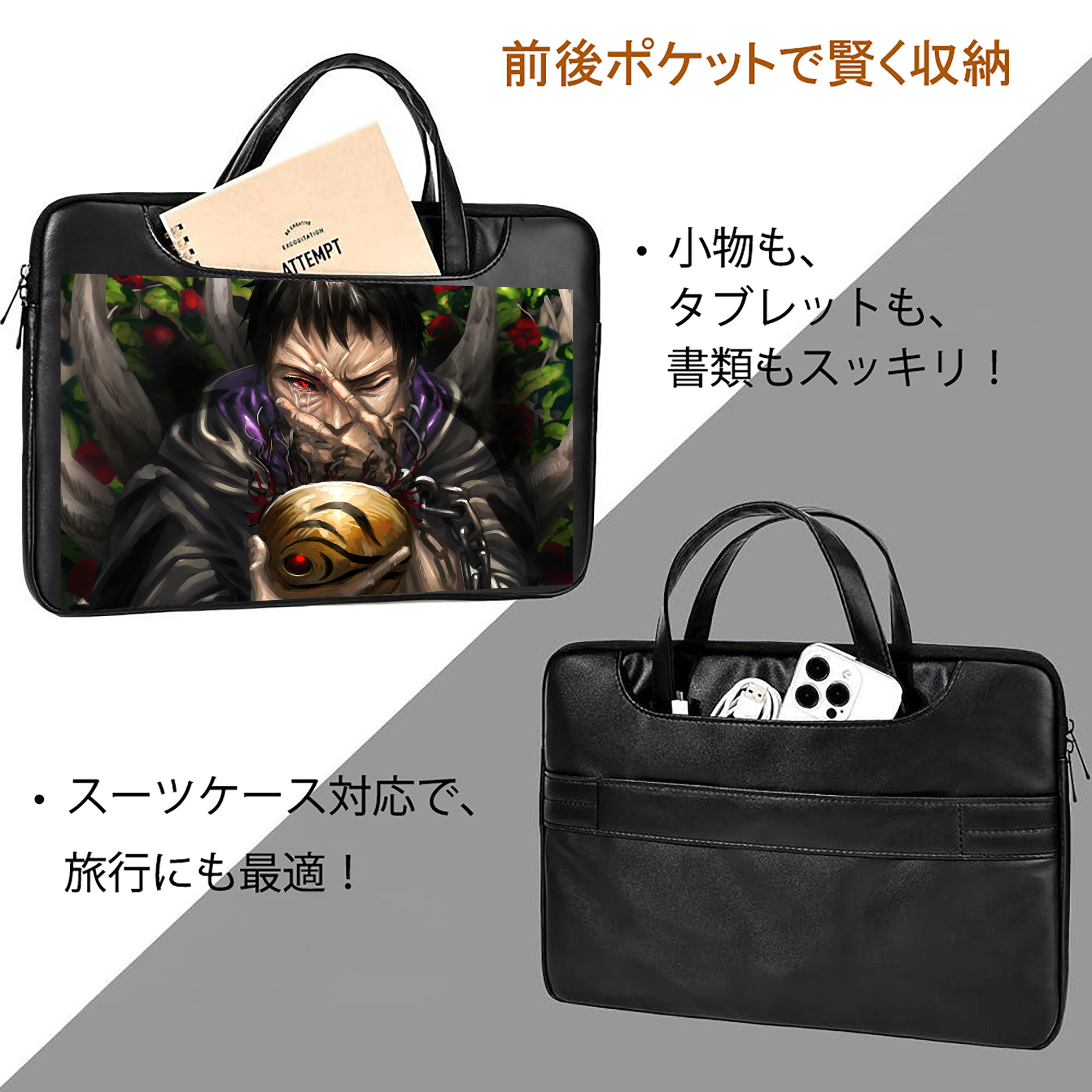 NARUTO -ナルト- NARUTO -ナルト- 疾風伝 レザーラップトップバッグ　ノートパソコンケース